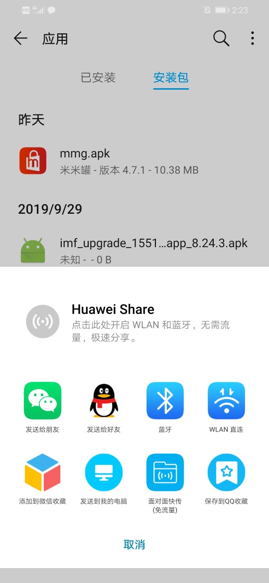 米米罐？

39 / 作者:VX13086672391 / 