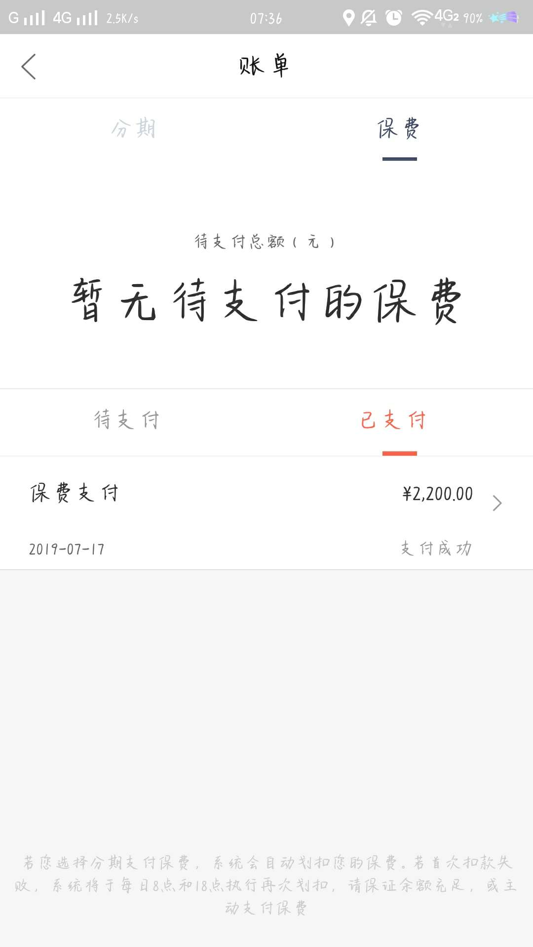 有没有高手玖富万卡退砍头息的


71 / 作者:礼弥的 / 