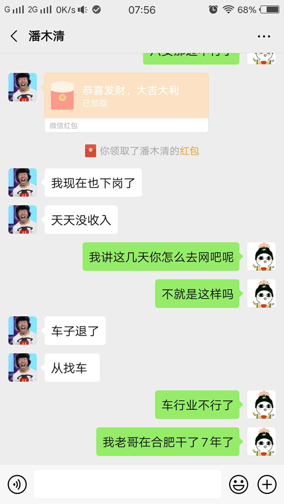 一晚上我姐我哥加上3个朋友心累






90 / 作者:ym伊泽瑞尔 / 