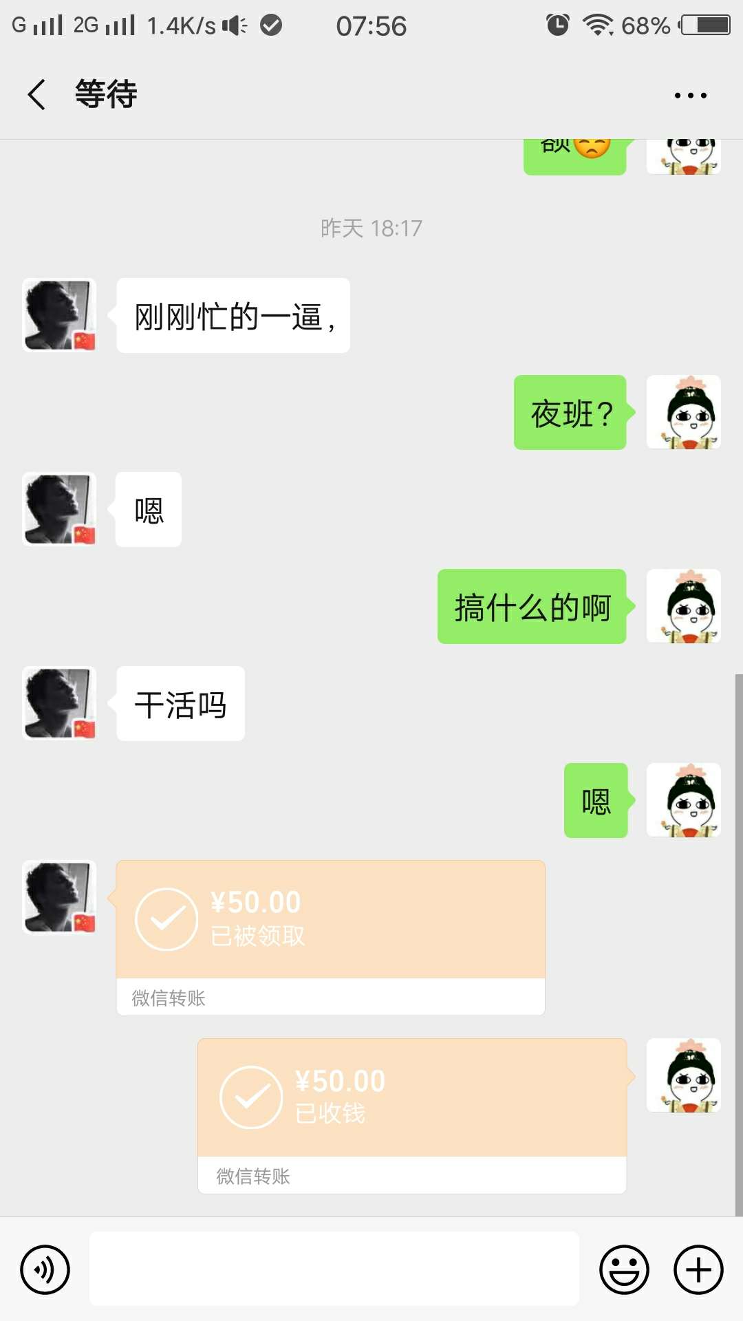 一晚上我姐我哥加上3个朋友心累






56 / 作者:ym伊泽瑞尔 / 