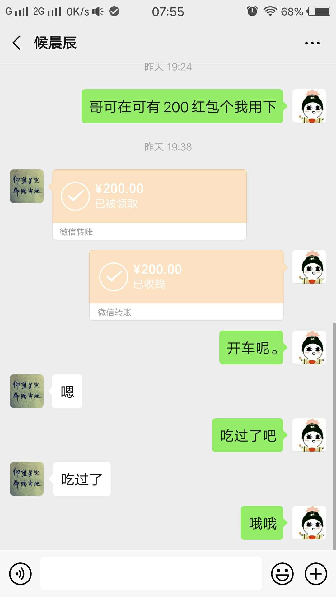 一晚上我姐我哥加上3个朋友心累






74 / 作者:ym伊泽瑞尔 / 