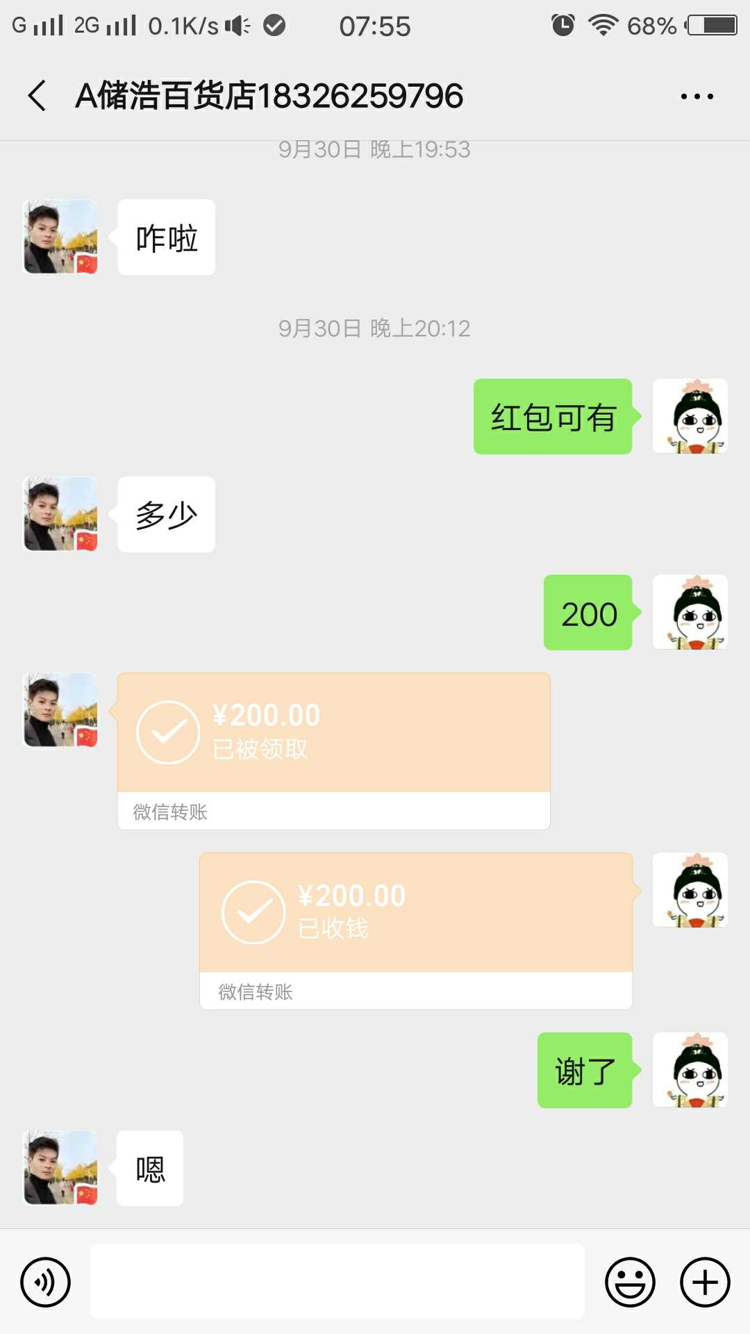 一晚上我姐我哥加上3个朋友心累






8 / 作者:ym伊泽瑞尔 / 