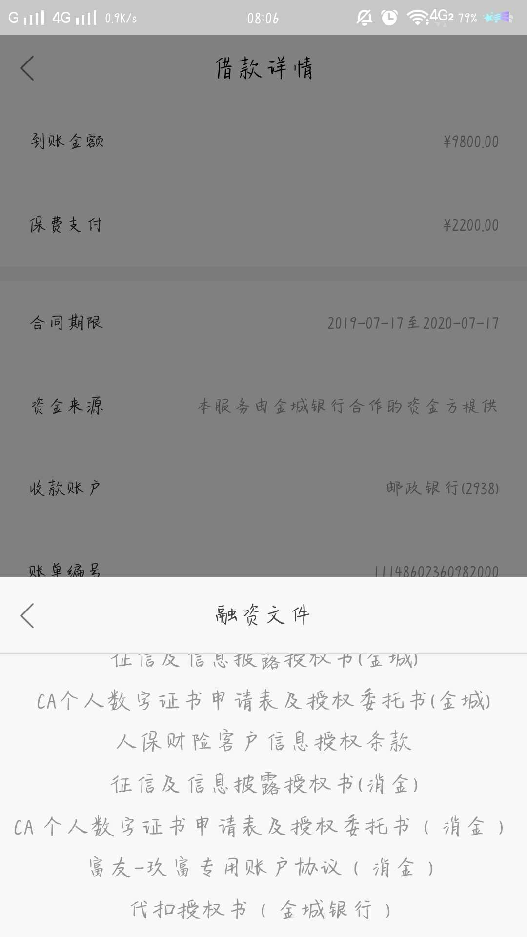 有没有高手玖富万卡退砍头息的


14 / 作者:礼弥的 / 