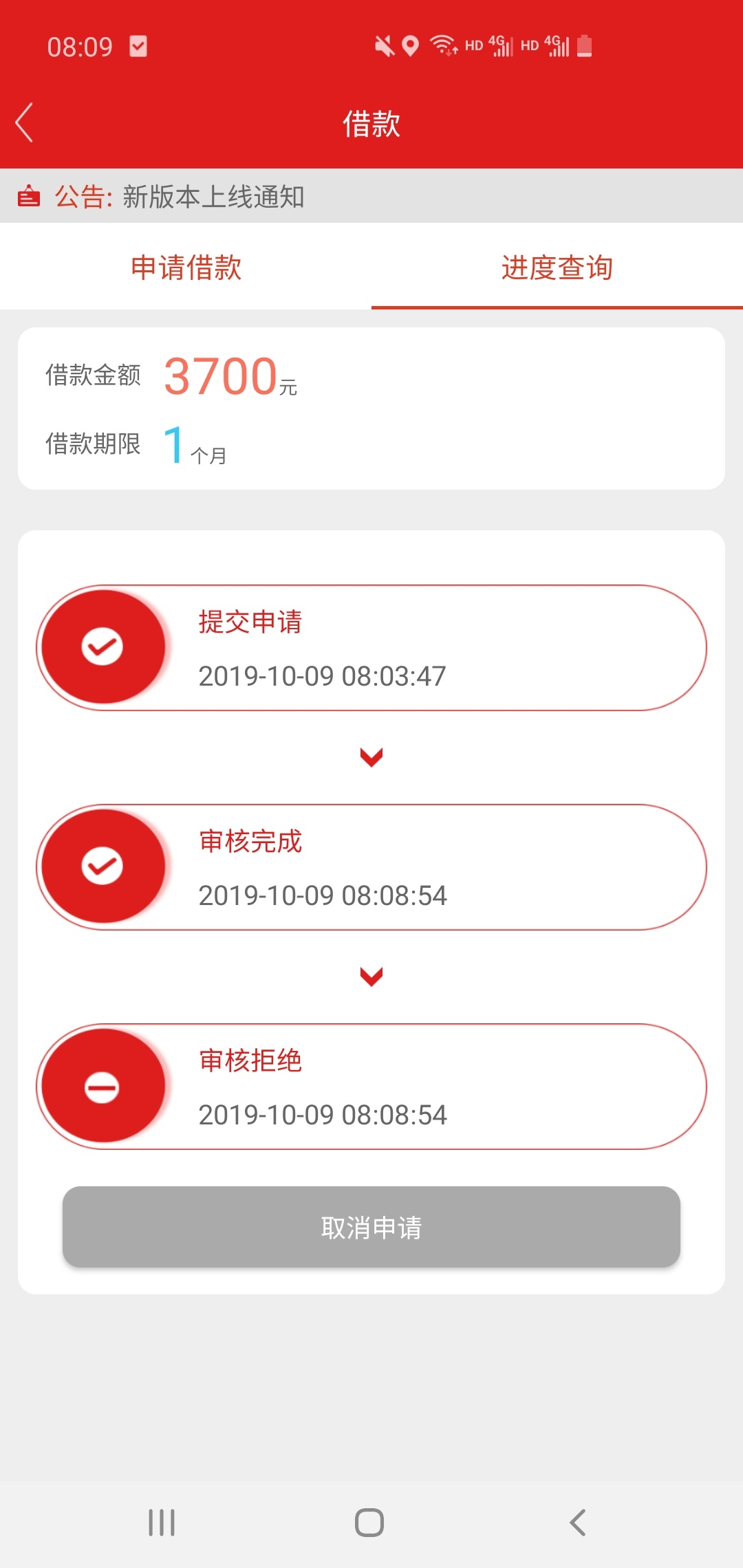 我的天，米米罐这是多久了，你终于明白我的心了！




一年前借过这破玩意，之后把我59 / 作者:cc123456788 / 