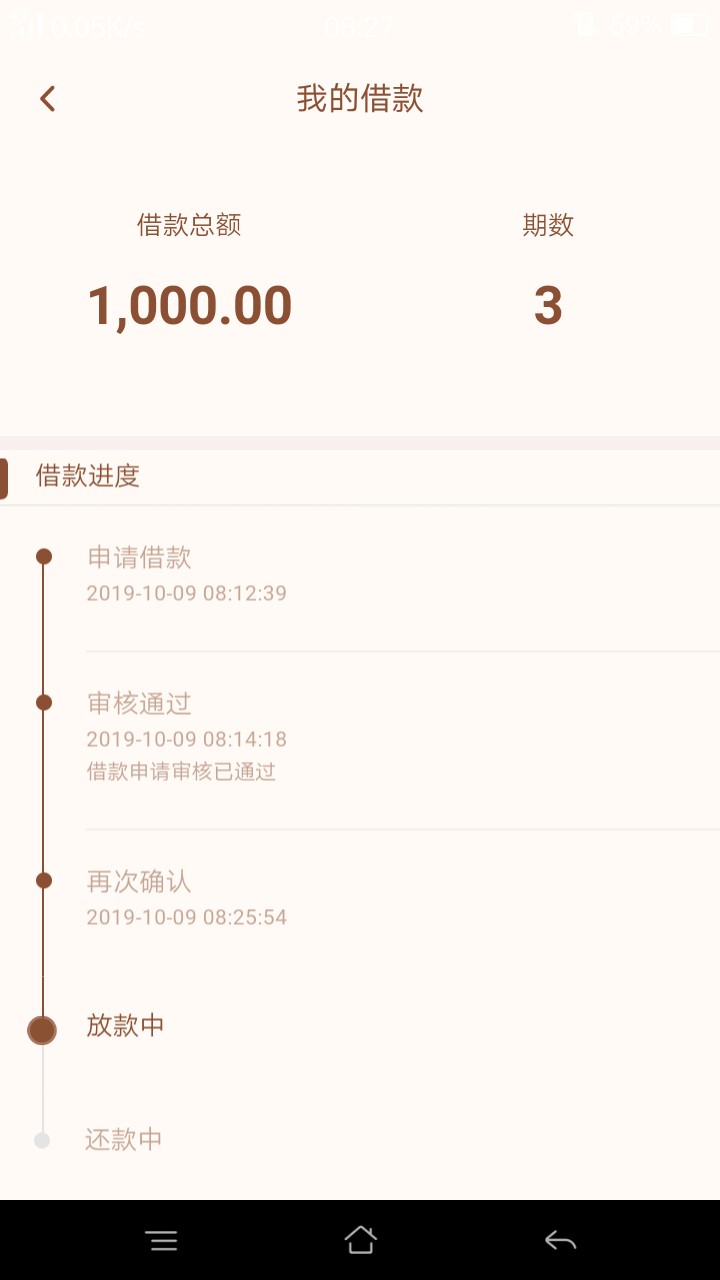 实在没办法，只能借这个破东西了，多久到账啊紧张

72 / 作者:nja / 
