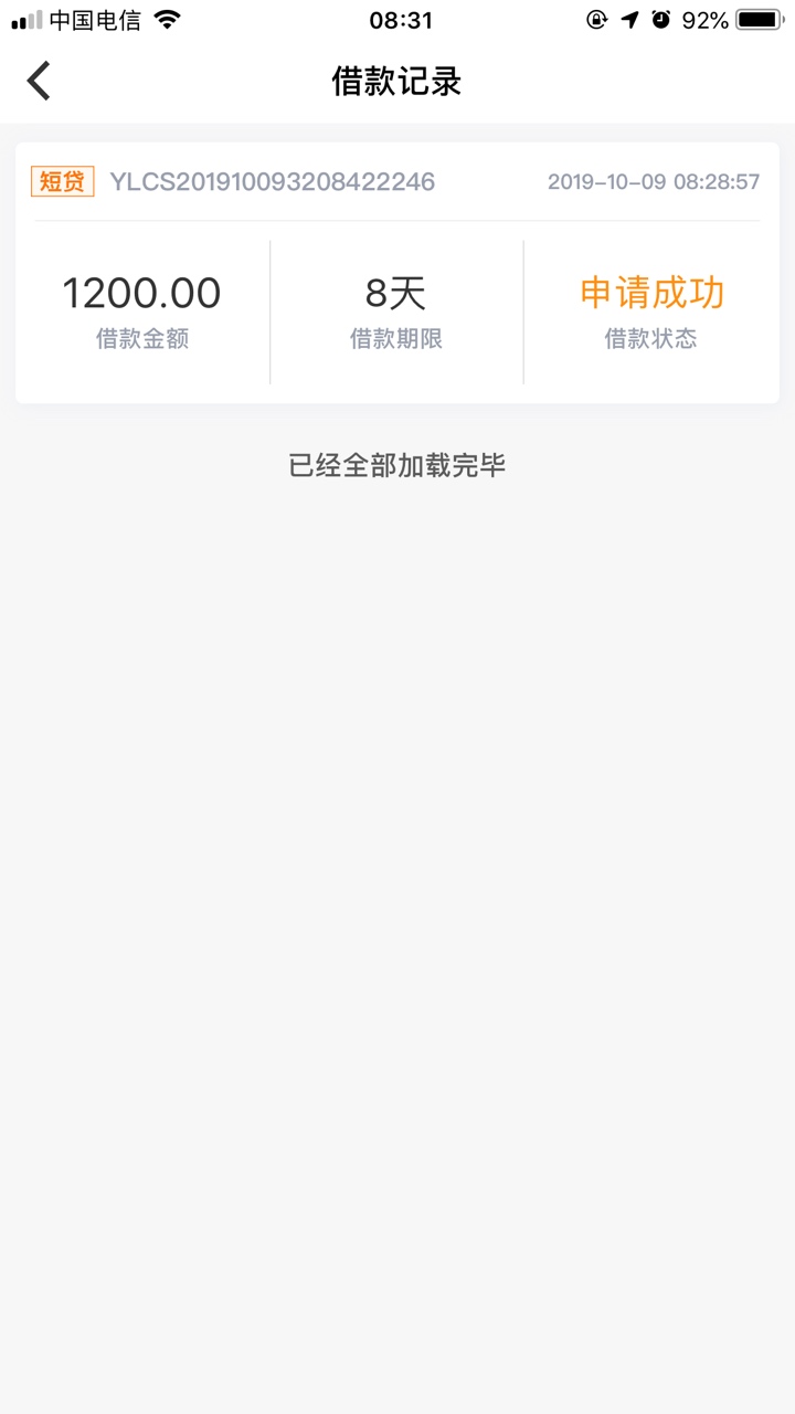 老哥们稳不稳

64 / 作者:aa435118195 / 