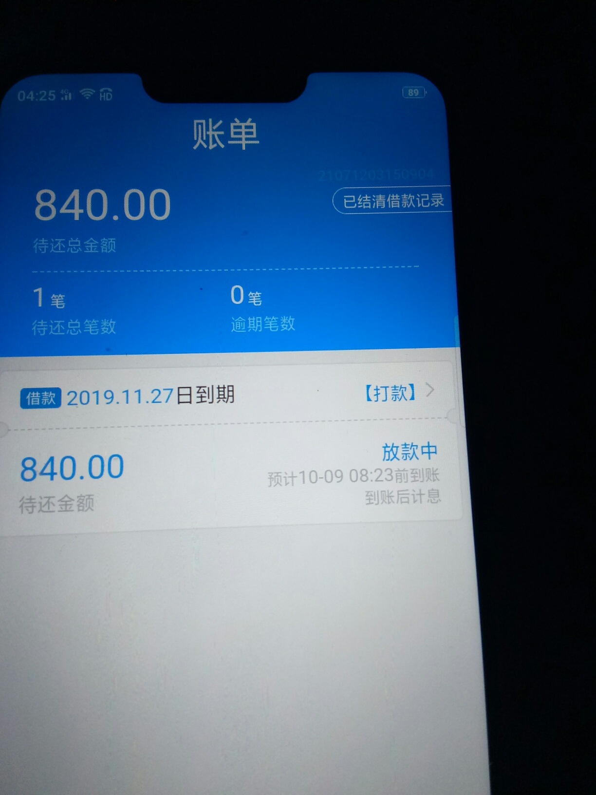 六个小时了还是打款中，是不是拒绝了买黑卡了，知道的老哥说一下闪电借款

65 / 作者:15926355062 / 
