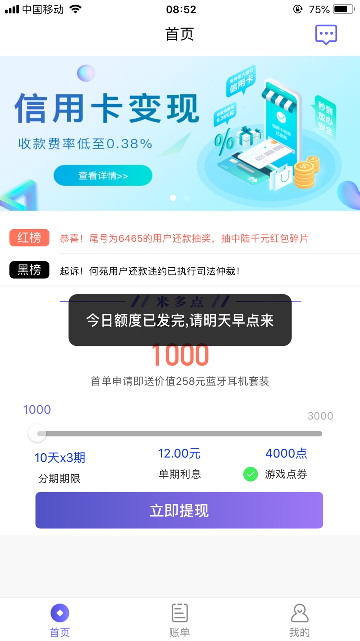这是不是婉拒的意思

81 / 作者:r人生如梦 / 