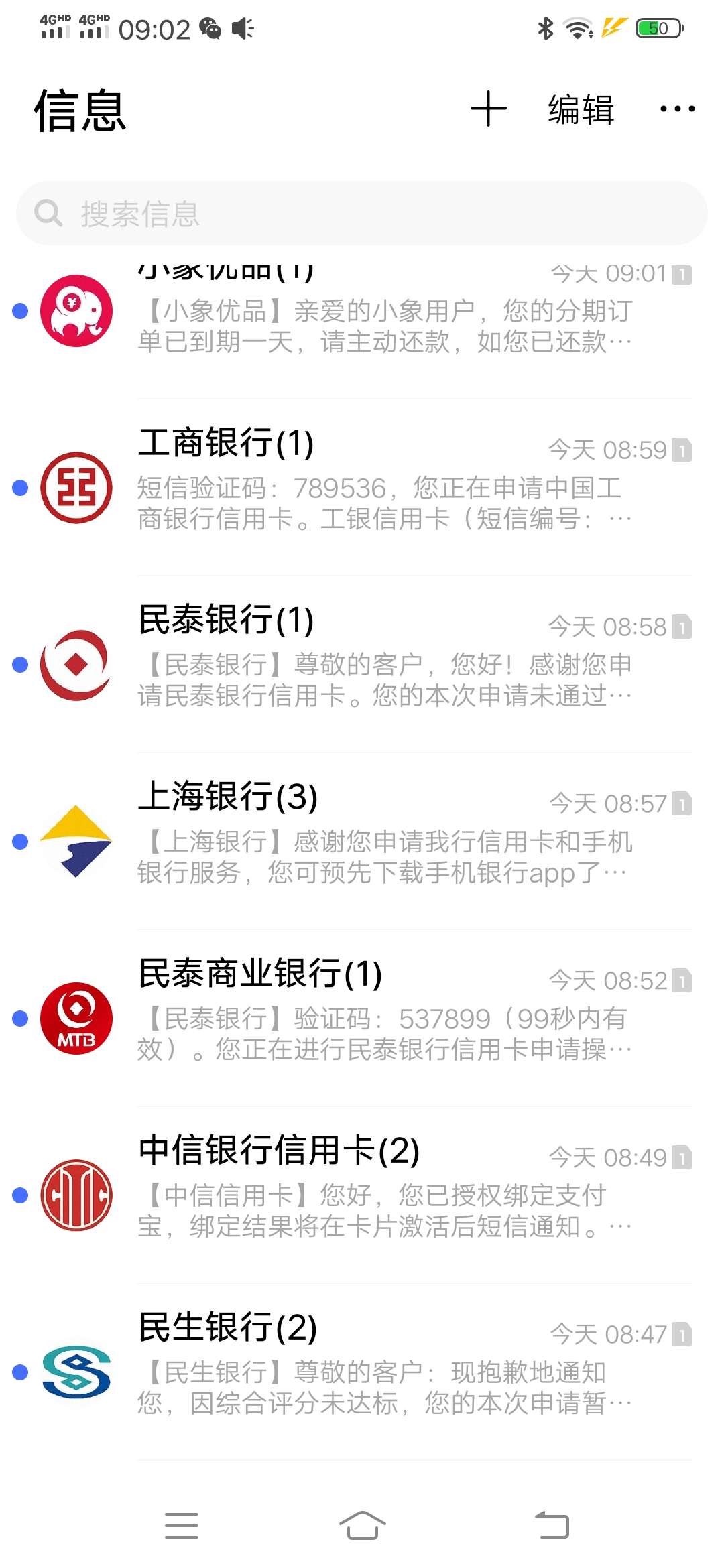没得撸了

96 / 作者:就是纯粹 / 