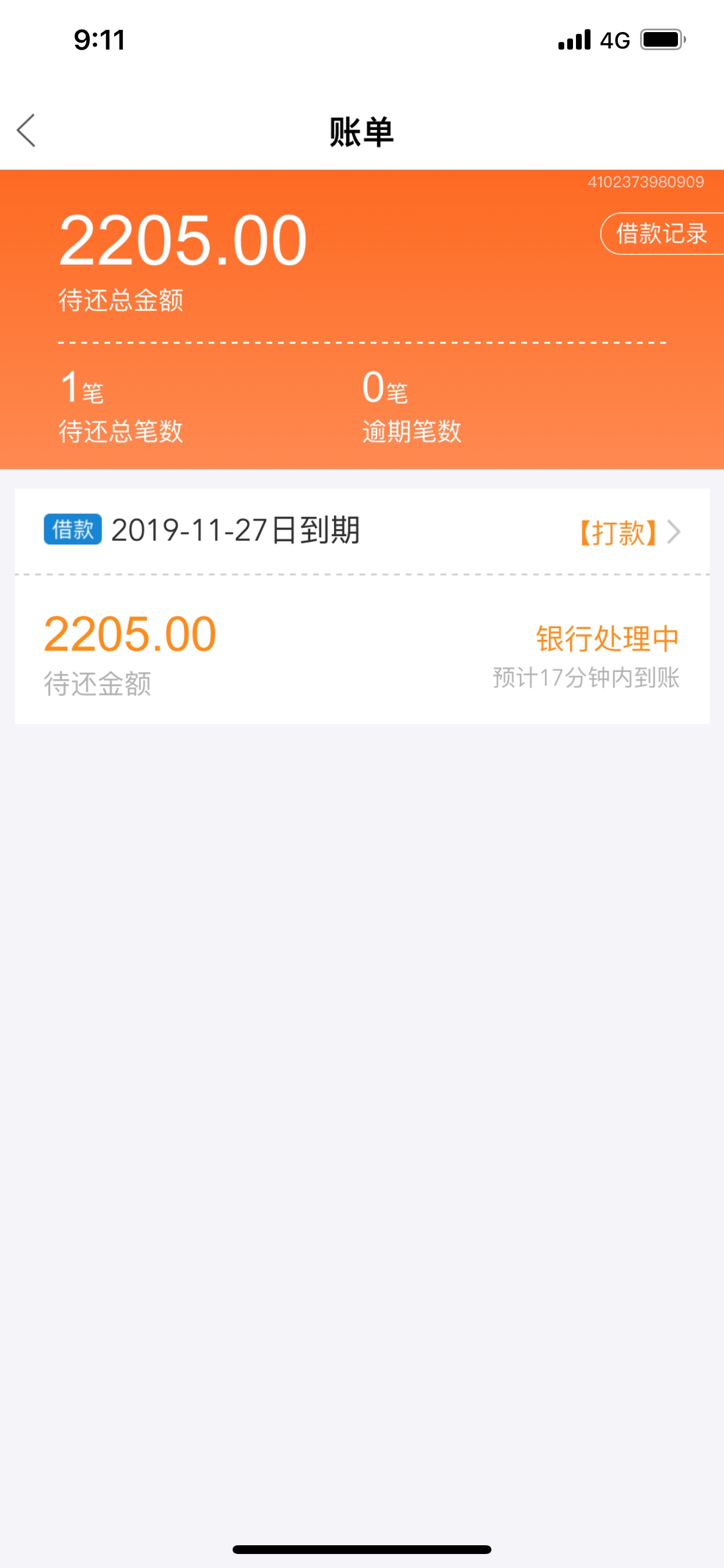 稳吗

10 / 作者:YULG / 