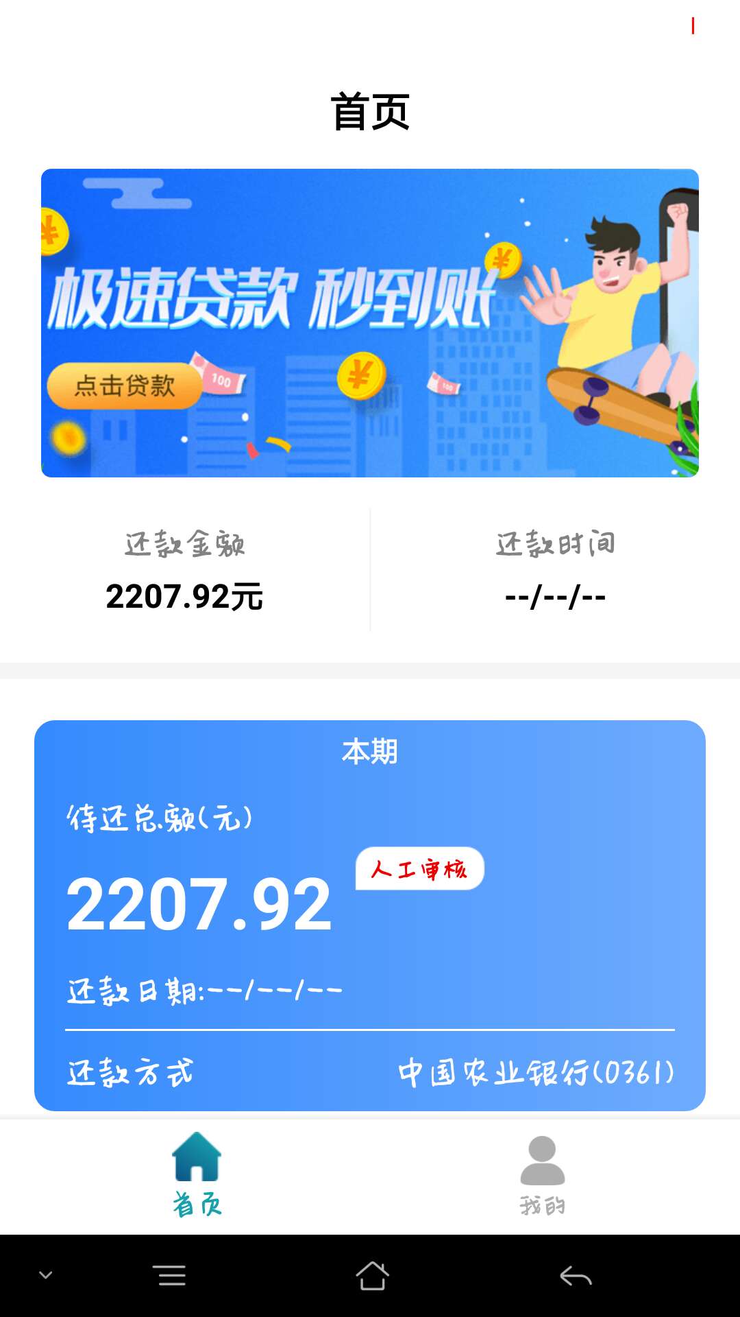 卧龙钱包，蜜瓜钱包系列第三个新口子入口：趣花分期里面的左右钱包，我叫雷锋。
而且37 / 作者:想上岸的雪酱 / 