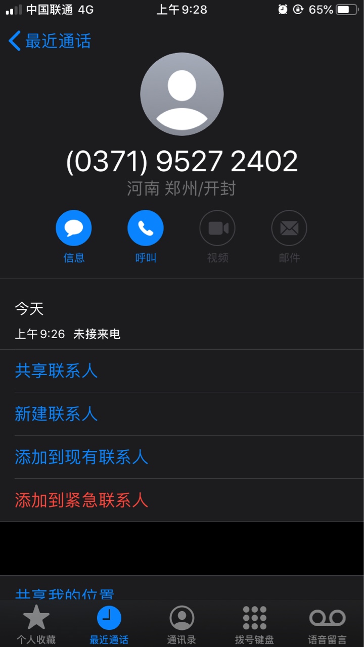这是小当家系列蟹老弟催收电话吗

22 / 作者:东海乔千万 / 