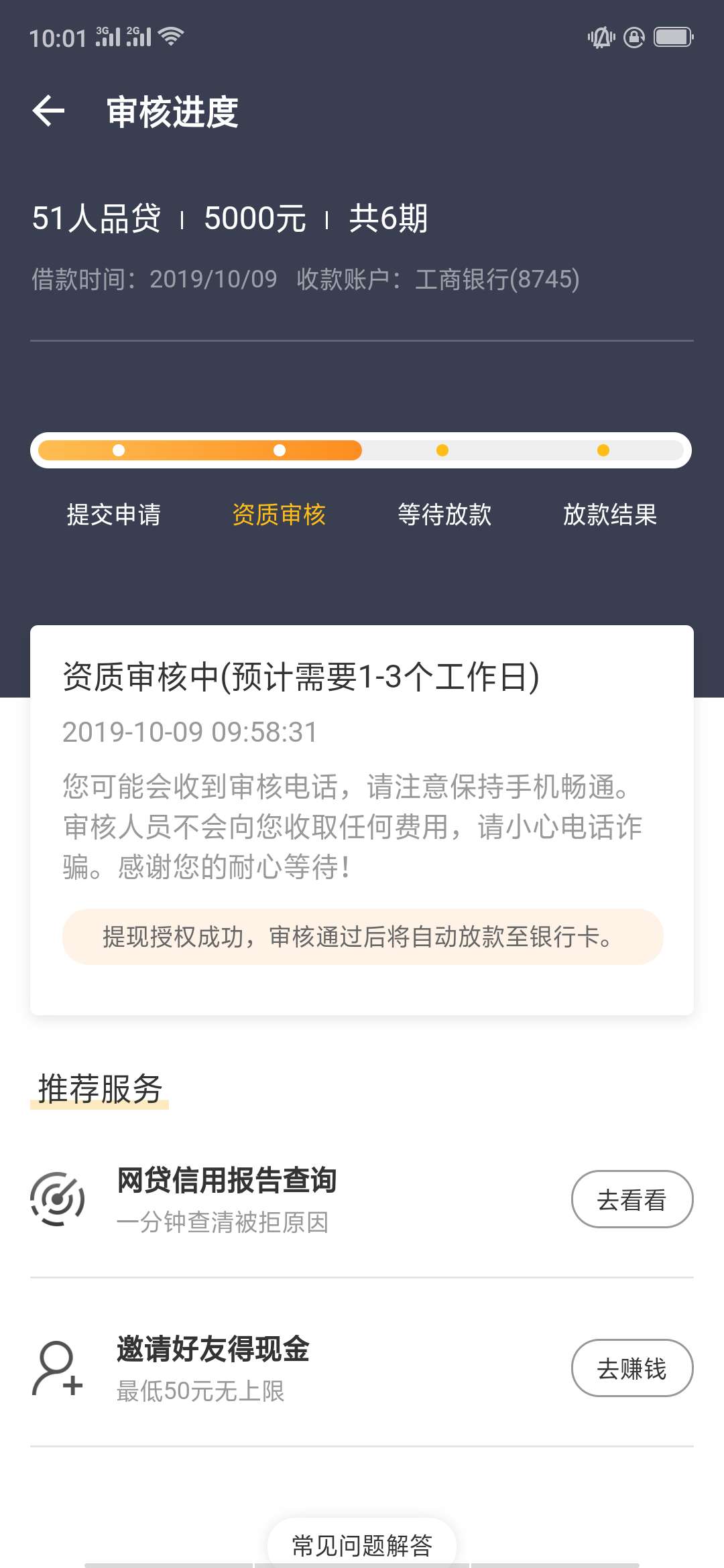 没得撸了

83 / 作者:旧事酒浓~ / 
