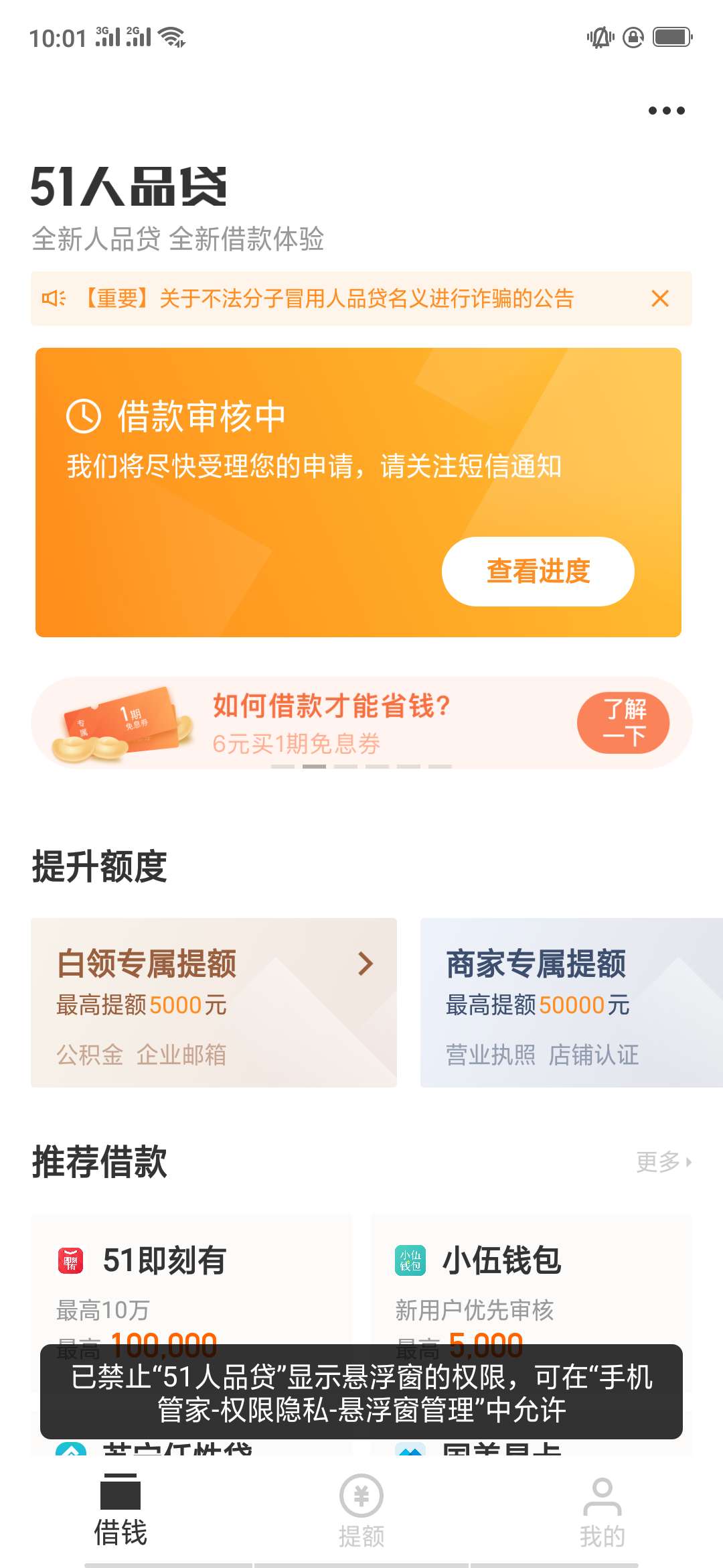 没得撸了

81 / 作者:旧事酒浓~ / 