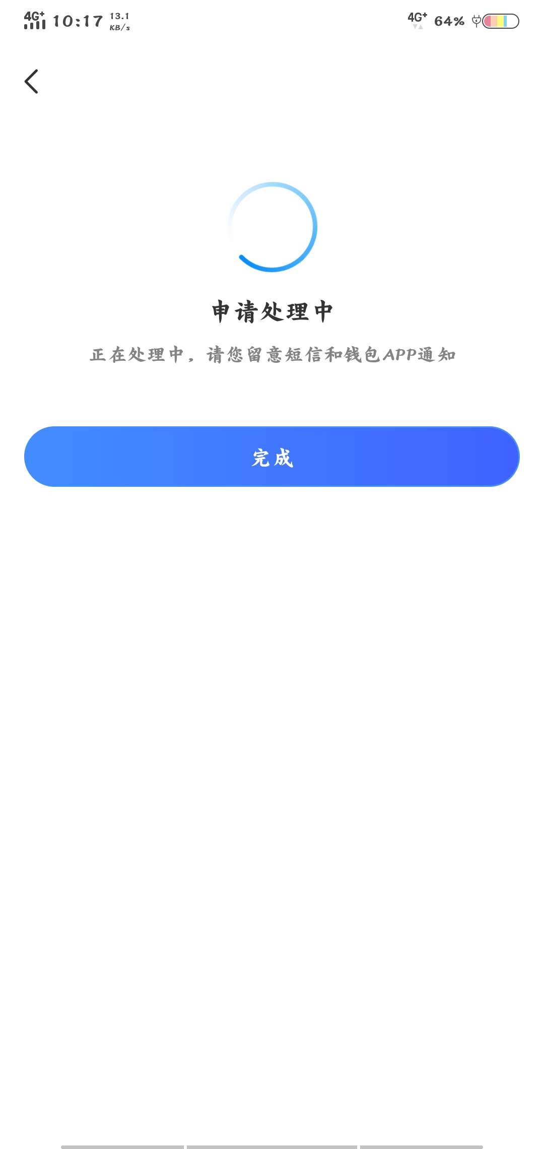 vivo钱包借钱，，马上金融的，秒据。



2 / 作者:阿三哥i / 