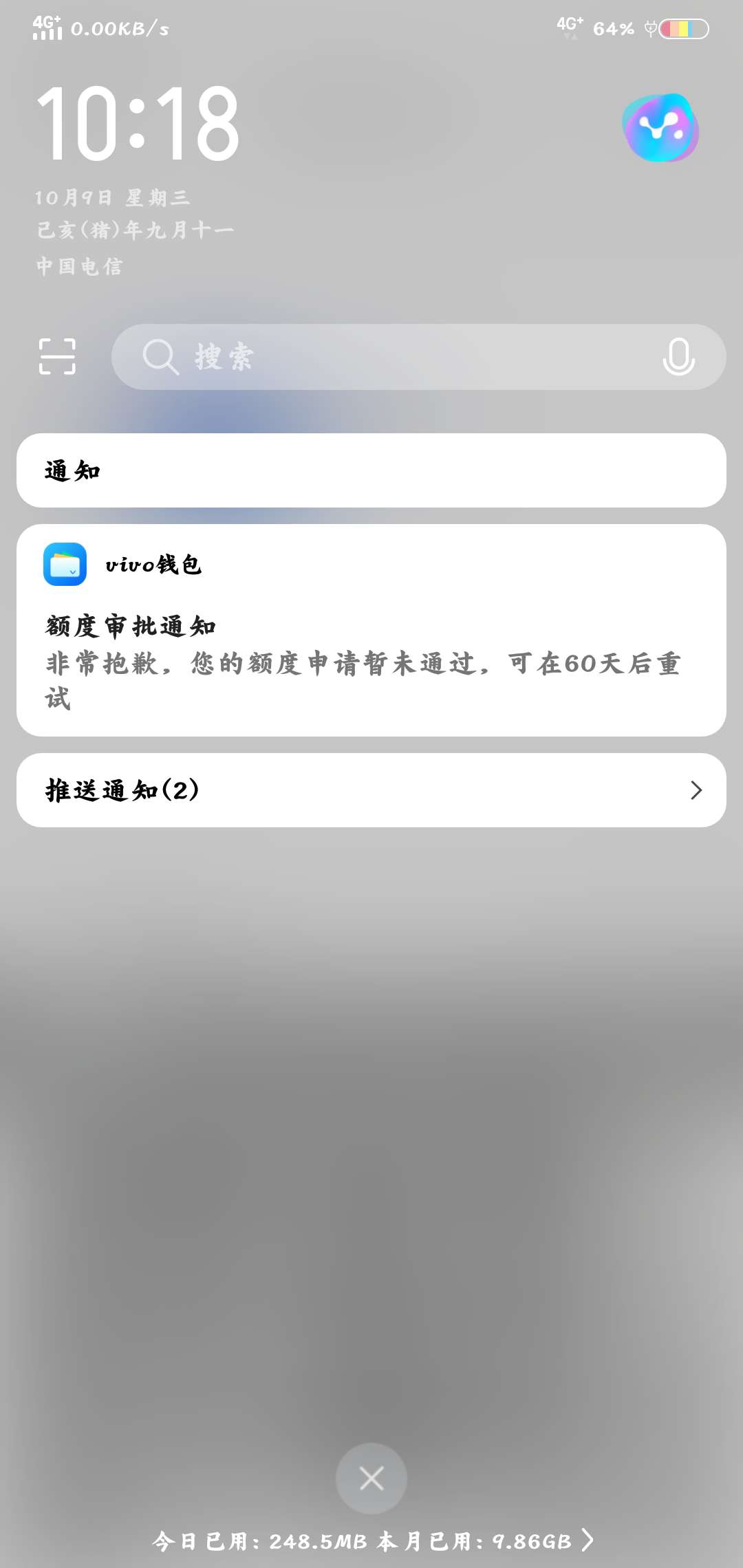 vivo钱包借钱，，马上金融的，秒据。



92 / 作者:阿三哥i / 