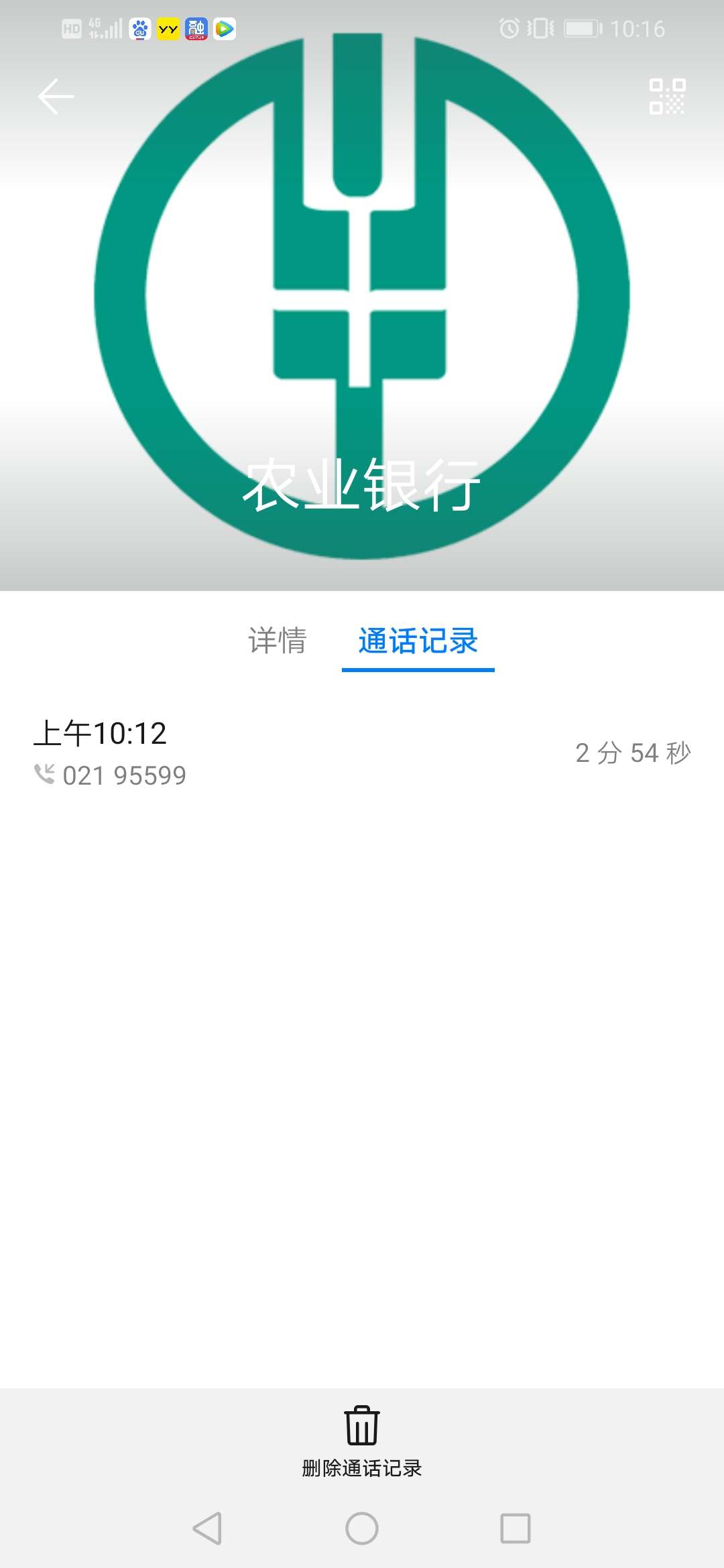 看了老哥们关于信用卡追回罚息和违约金的帖子，昨天我也试了给浦发信用卡客服打电话，48 / 作者:xinbasky / 