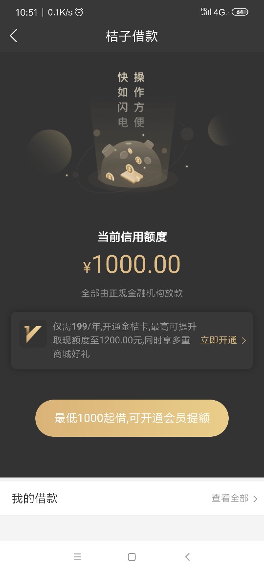 这个买卡 包下吗？  请教各位老哥

66 / 作者:万般皆是命丶半点不由人 / 