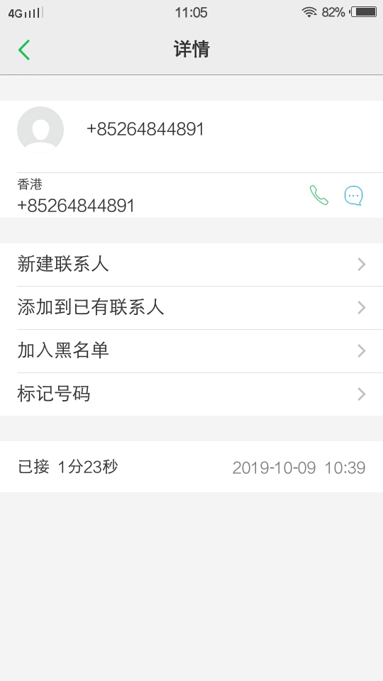 米条联盟打的电话，给推荐个叫，陈文武的，去了他说我资质不符和，我想问那你打啥电话53 / 作者:碉堡的阿亮 / 
