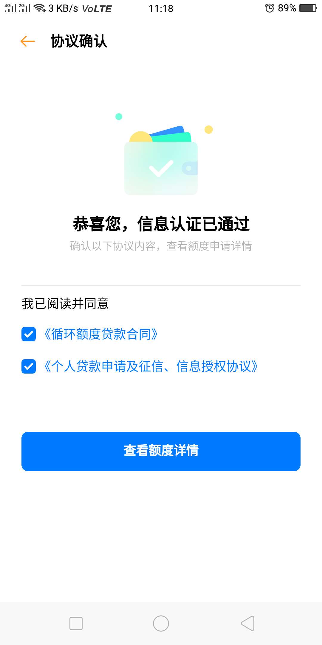 vivo钱包借钱，，马上金融的，秒据。



47 / 作者::好好的 / 