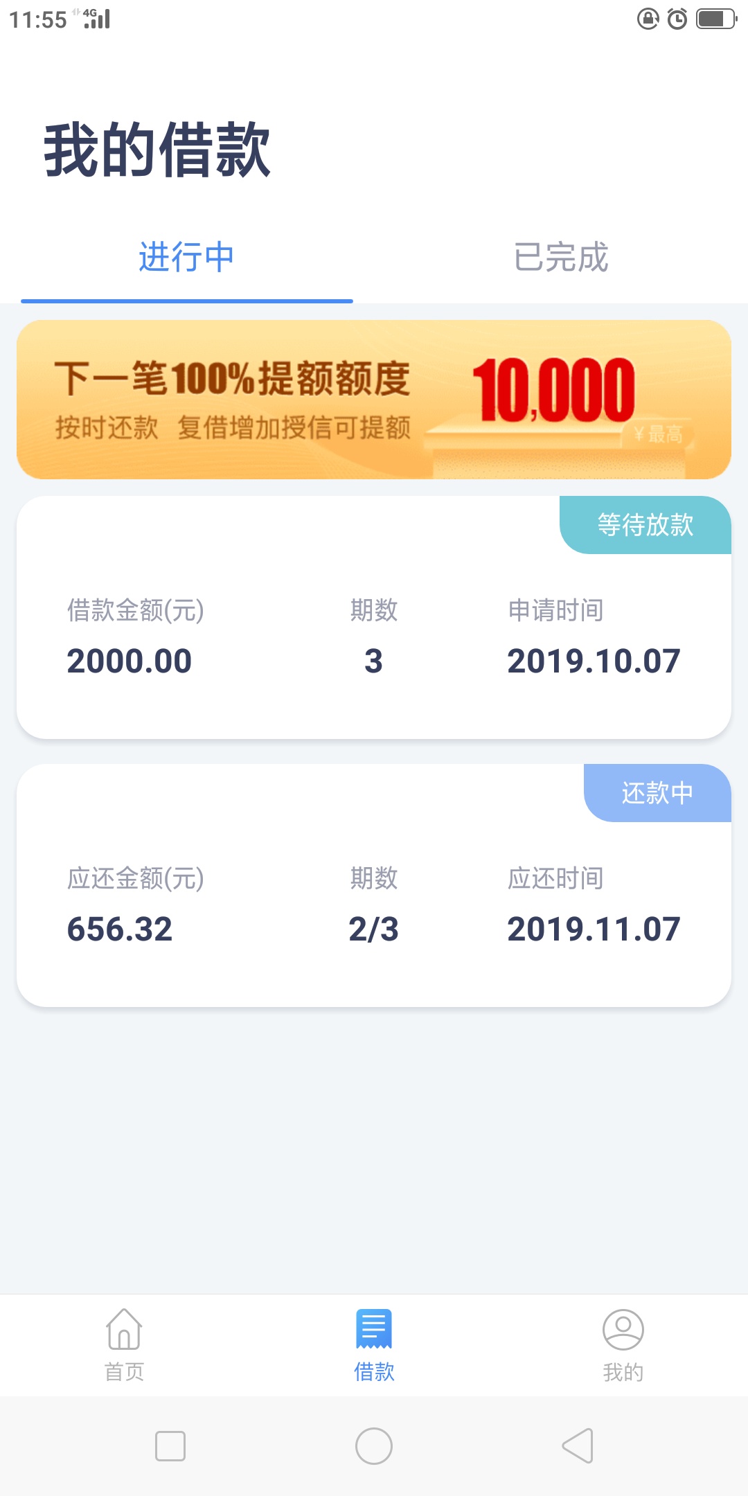 能不能到账啊！等他翻身呢


6 / 作者:打死也不知道 / 
