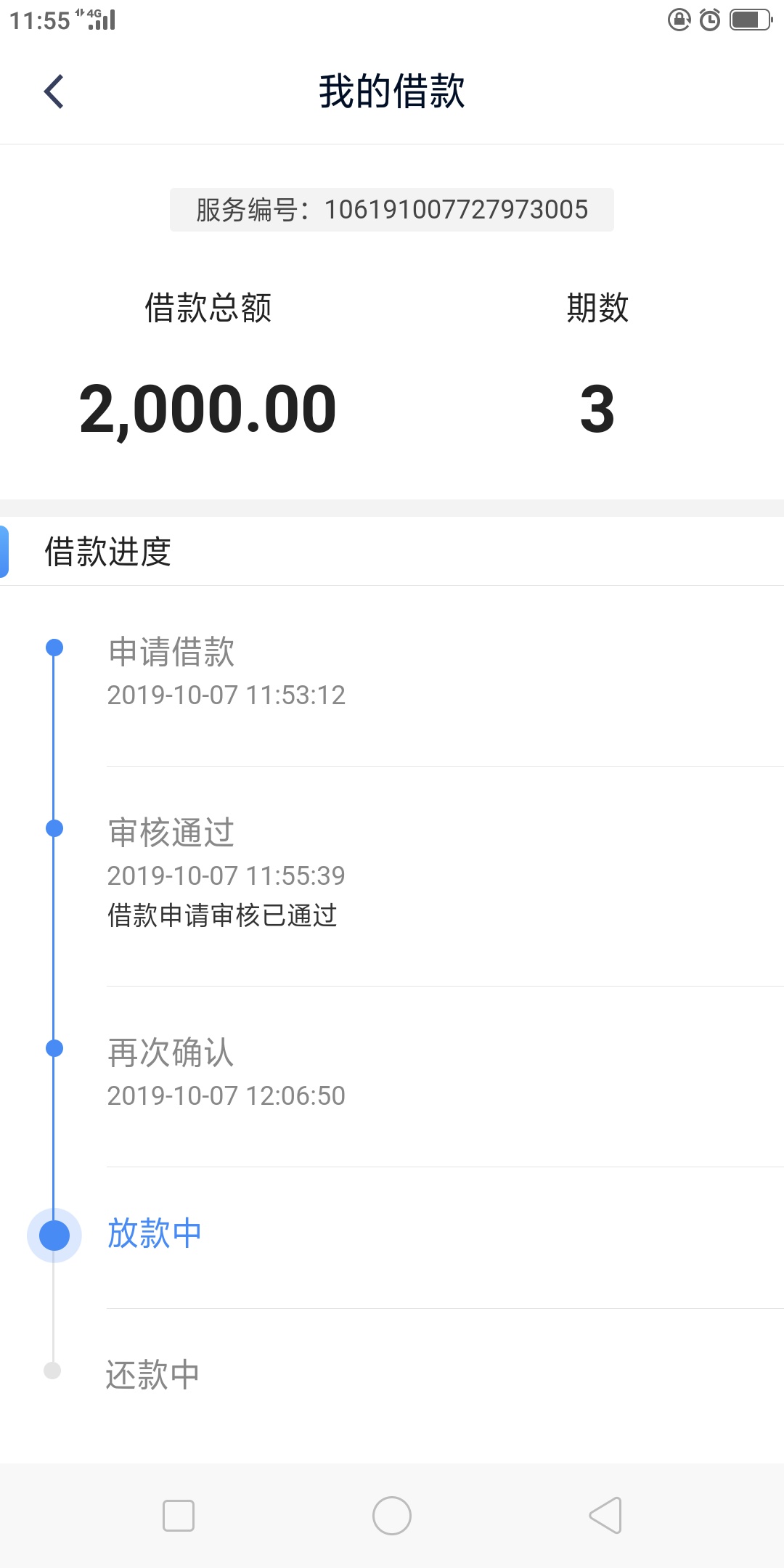 能不能到账啊！等他翻身呢


1 / 作者:打死也不知道 / 
