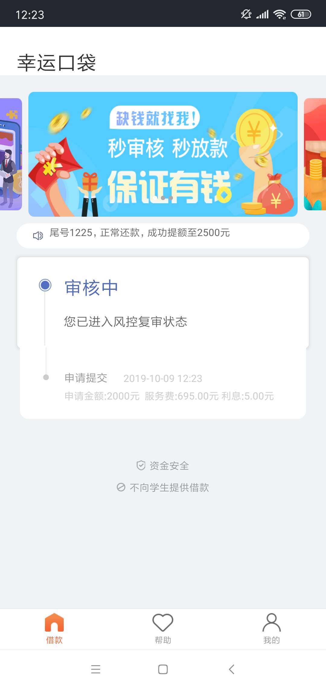 听说直播怀孕  求怀孕！太难了

5 / 作者:tangya112 / 