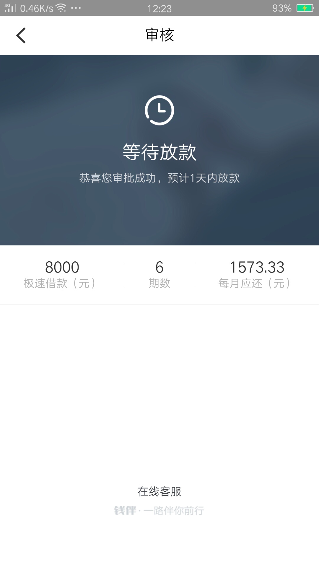 钱伴
这是不是稳了。老铁们指教一下


32 / 作者:豆豆来了啊 / 