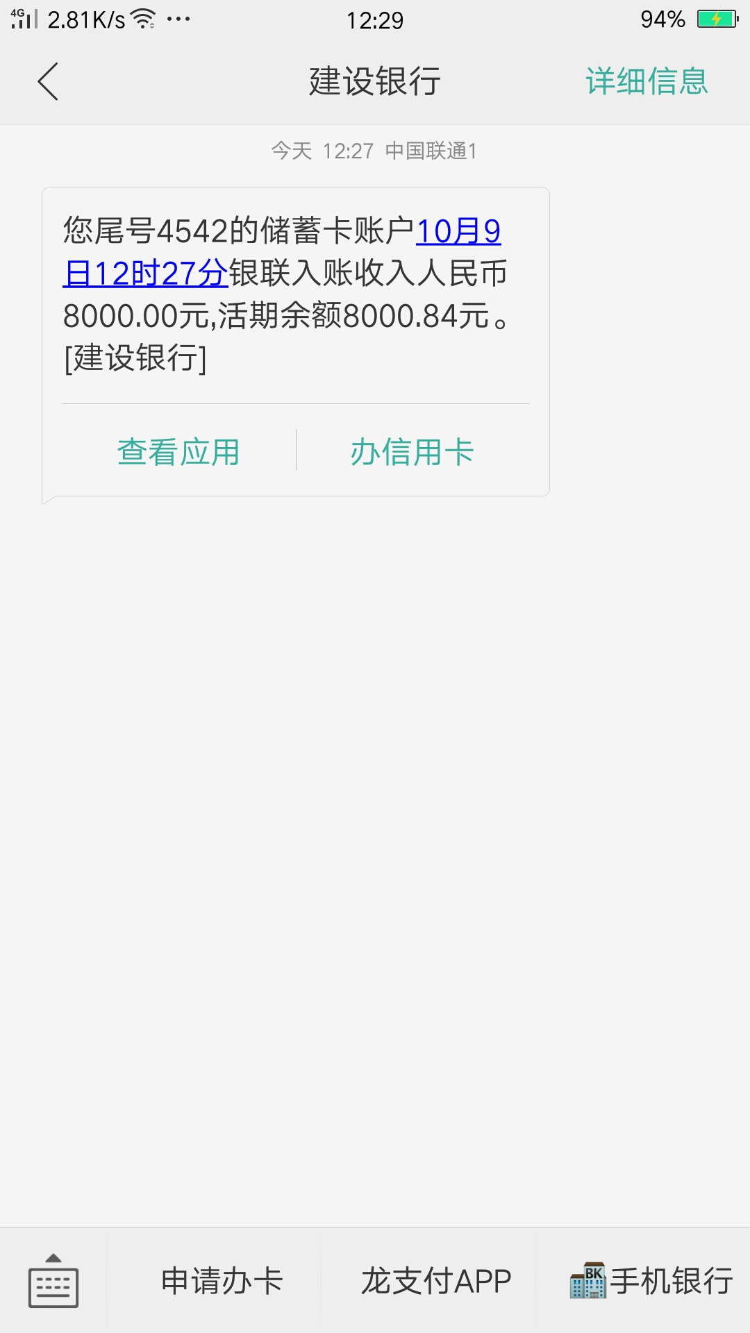 钱伴
这是不是稳了。老铁们指教一下


38 / 作者:豆豆来了啊 / 