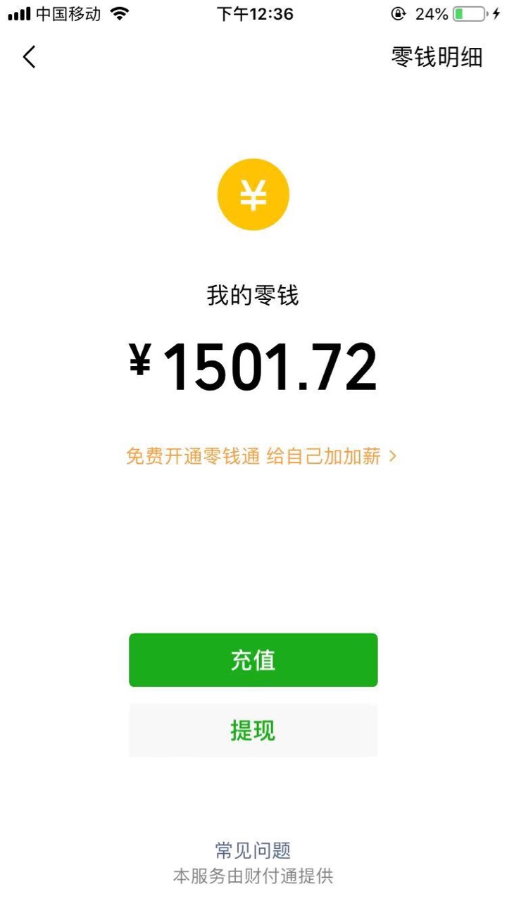 记得花到账了，主页给你们打开，别说我是狗推了，从申请到账半个小时@xiaoqi1815 



23 / 作者:小卡666 / 