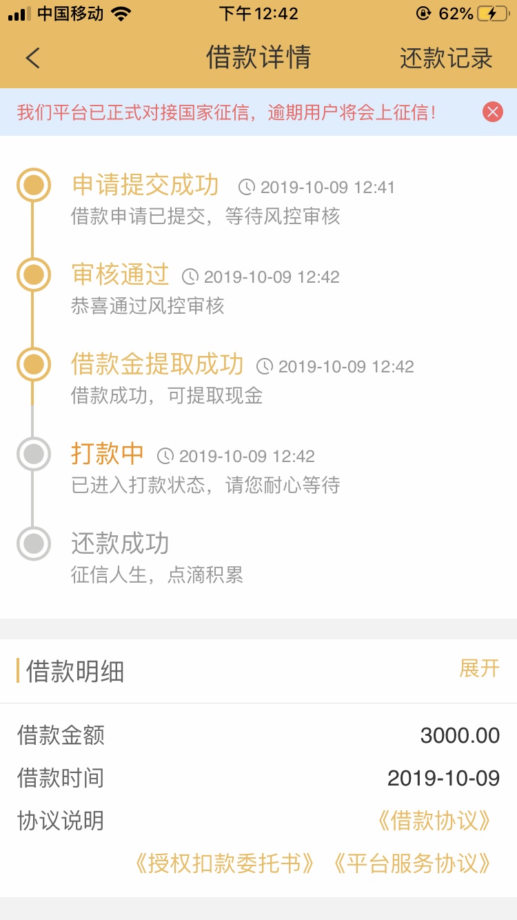 小黑鲨
二推下款



73 / 作者:qq1058045914 / 