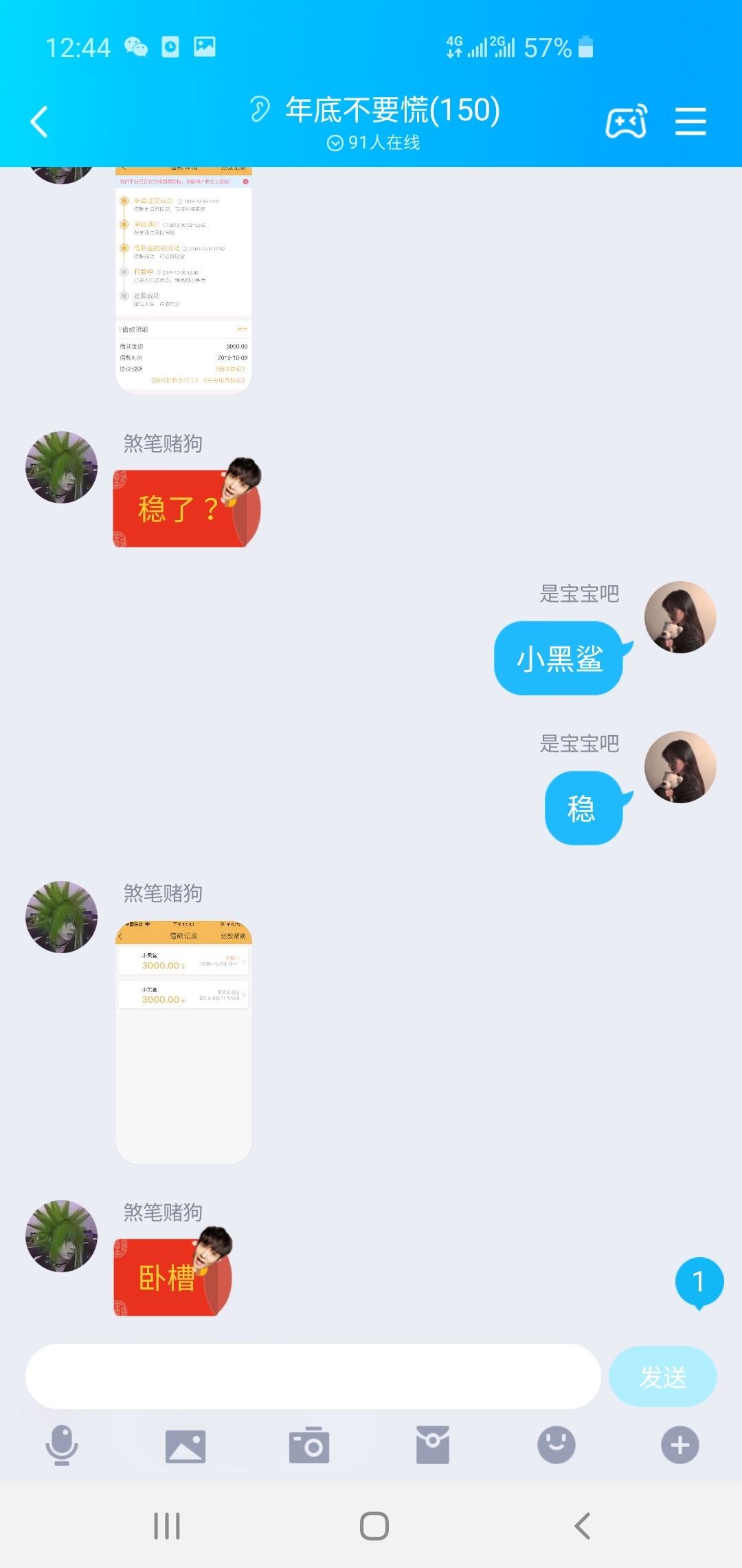 小黑鲨
二推下款



33 / 作者:qq1058045914 / 