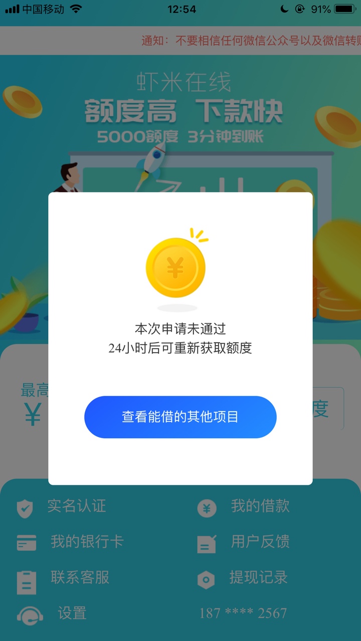都是你们的水




29 / 作者:夕阳夕下 / 