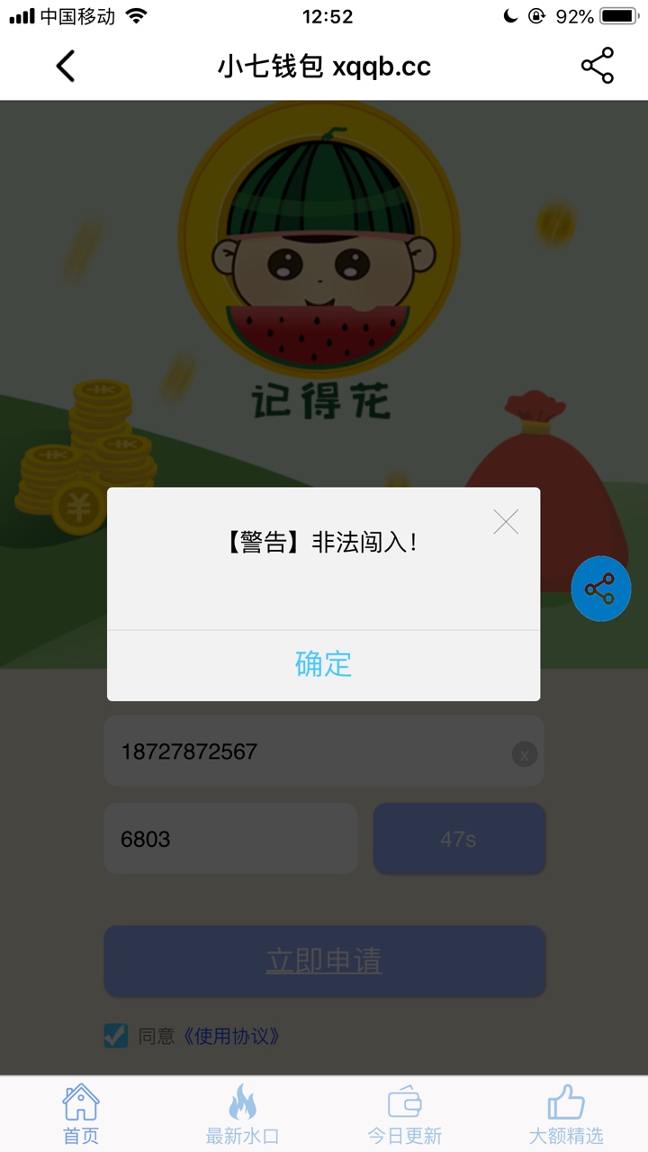 都是你们的水




49 / 作者:夕阳夕下 / 