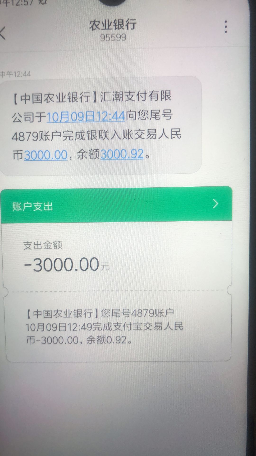 小黑鲨
二推下款



74 / 作者:qq1058045914 / 