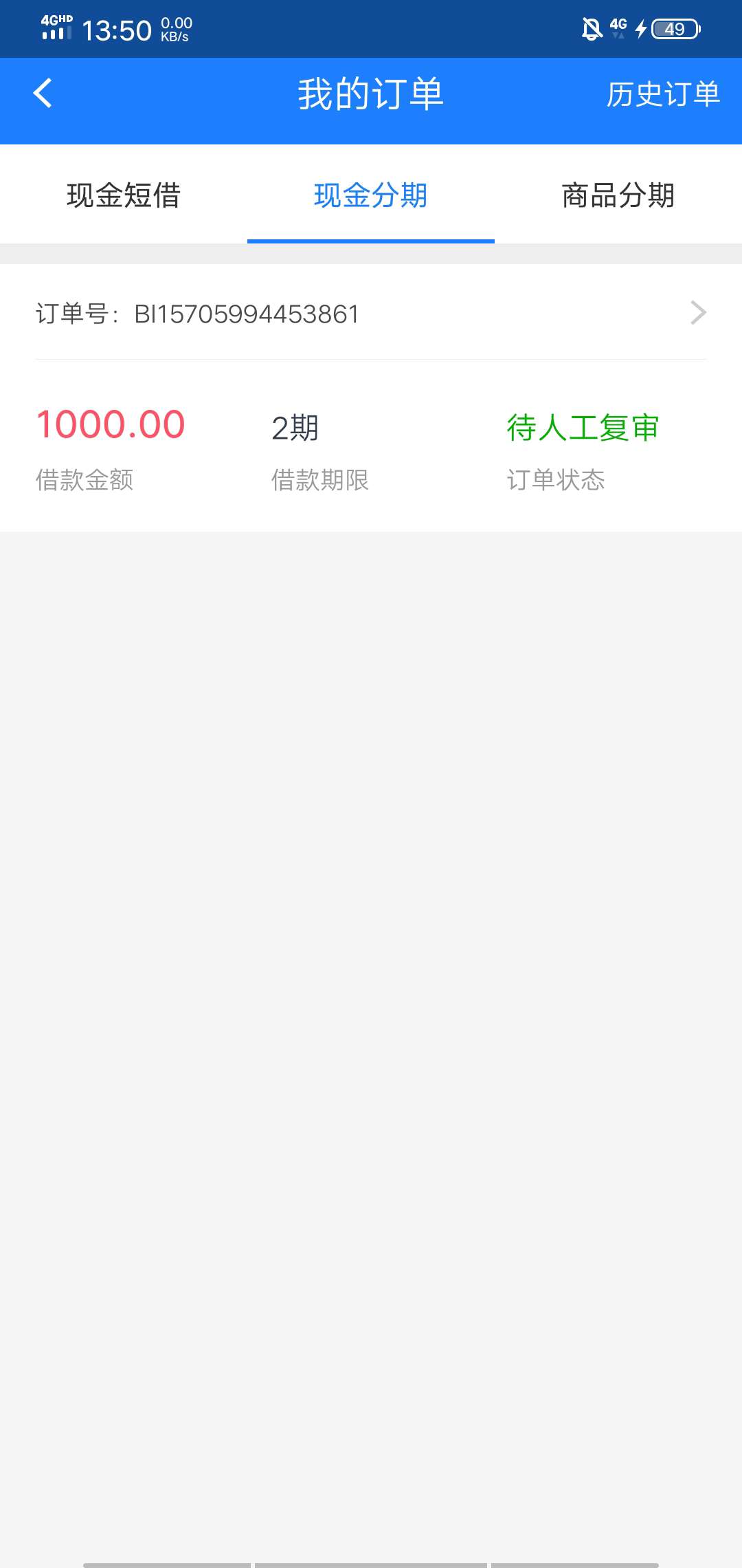  翼钱包，不知道稳不稳了

88 / 作者:肖进中 / 