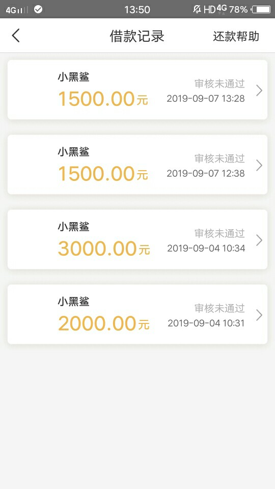 挤了15分钟，别告诉我s了


70 / 作者:求大哥带 / 