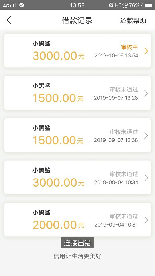 挤了15分钟，别告诉我s了


38 / 作者:求大哥带 / 