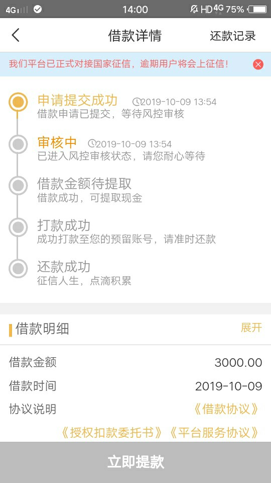 挤了15分钟，别告诉我s了


15 / 作者:求大哥带 / 