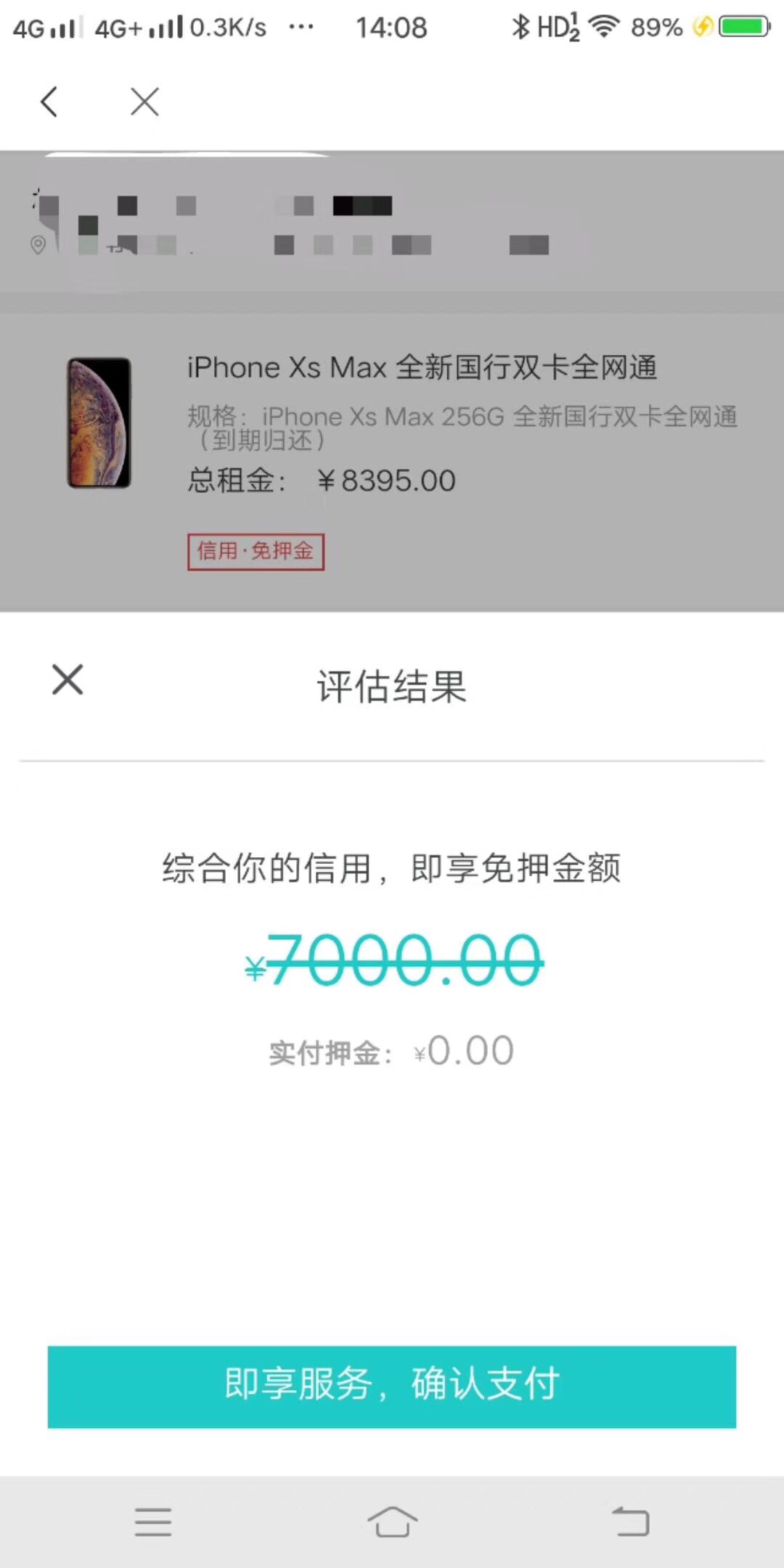 我的天，米米罐这是多久了，你终于明白我的心了！




一年前借过这破玩意，之后把我47 / 作者:永康永康 / 