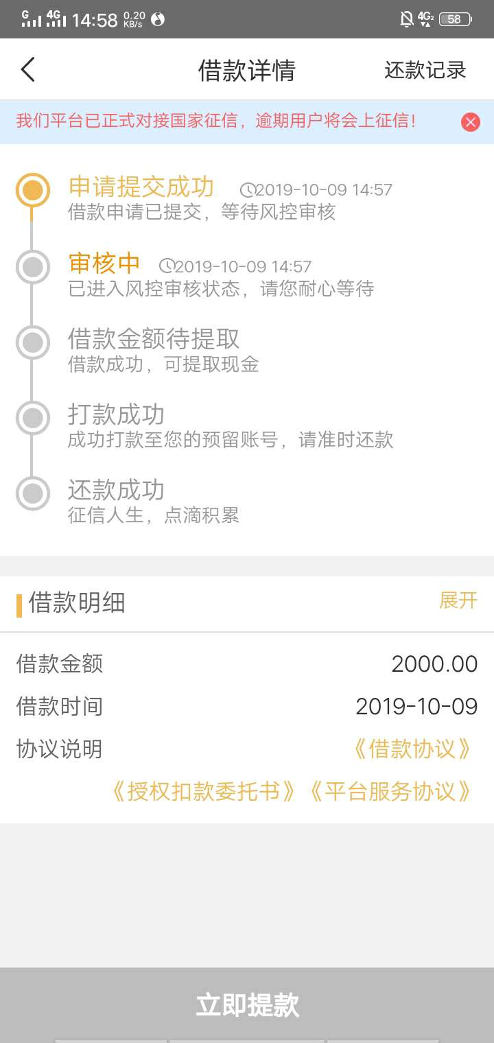 据说两千不稳我不信

61 / 作者:帅萌萌 / 