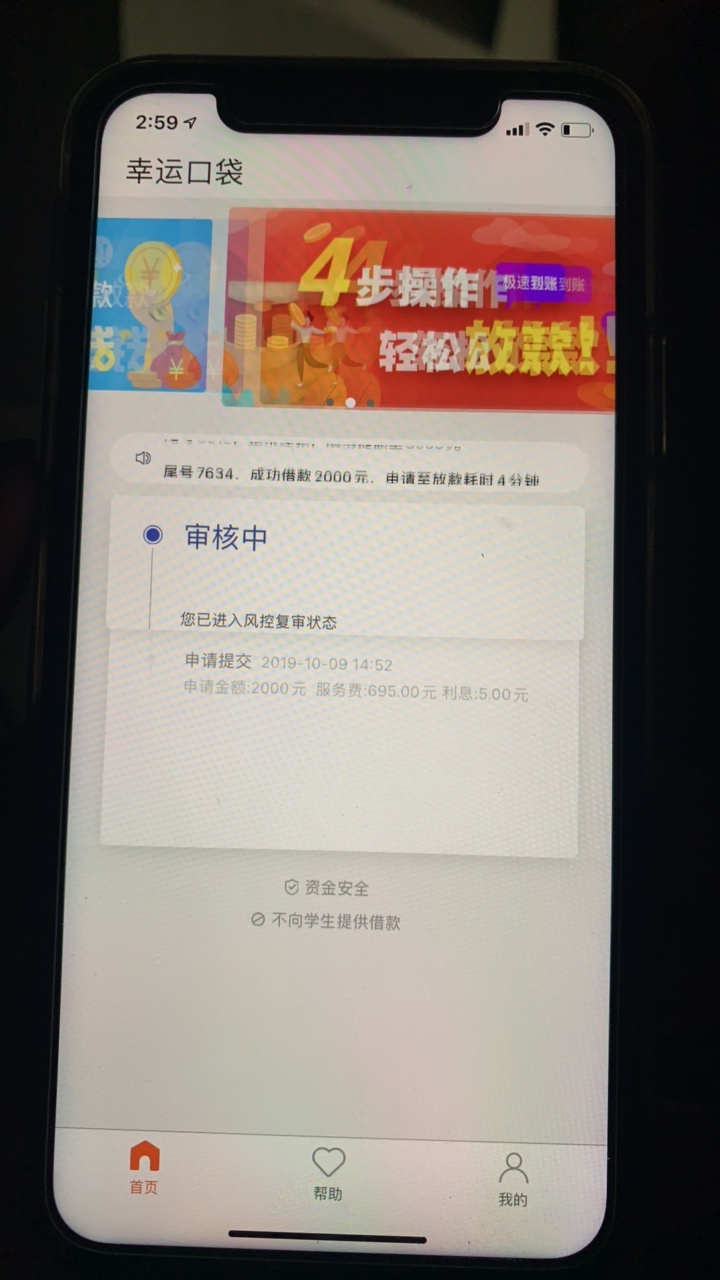 是不是假口子幸运口袋

71 / 作者:超级计算机设计 / 