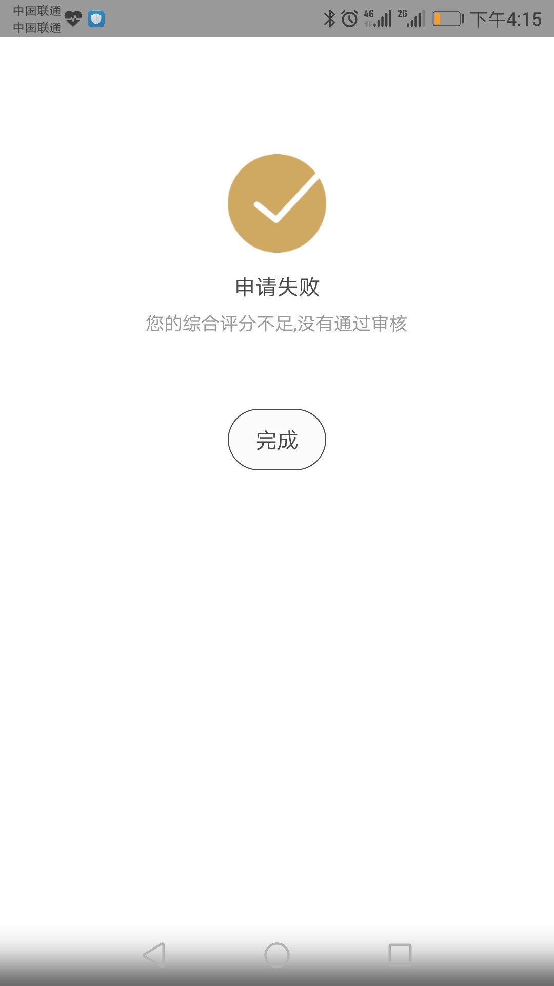 哪咤，十分钟


5 / 作者:皇帝不急太监急 / 