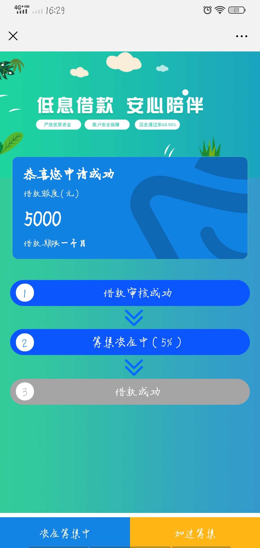 小熊应急这是真的吗

68 / 作者:ggfxcgjggjgj / 