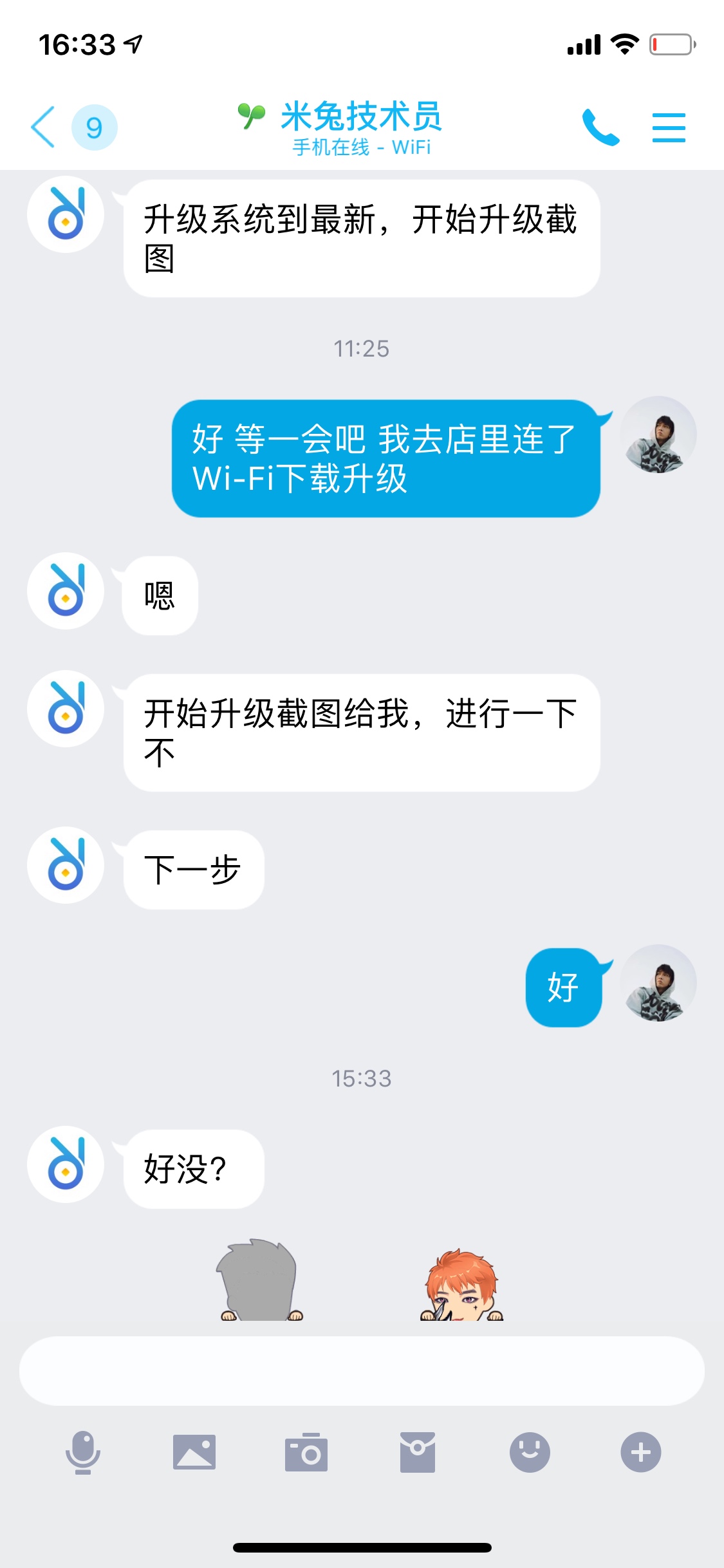 有点纠结 



99 / 作者:霍霆飞 / 