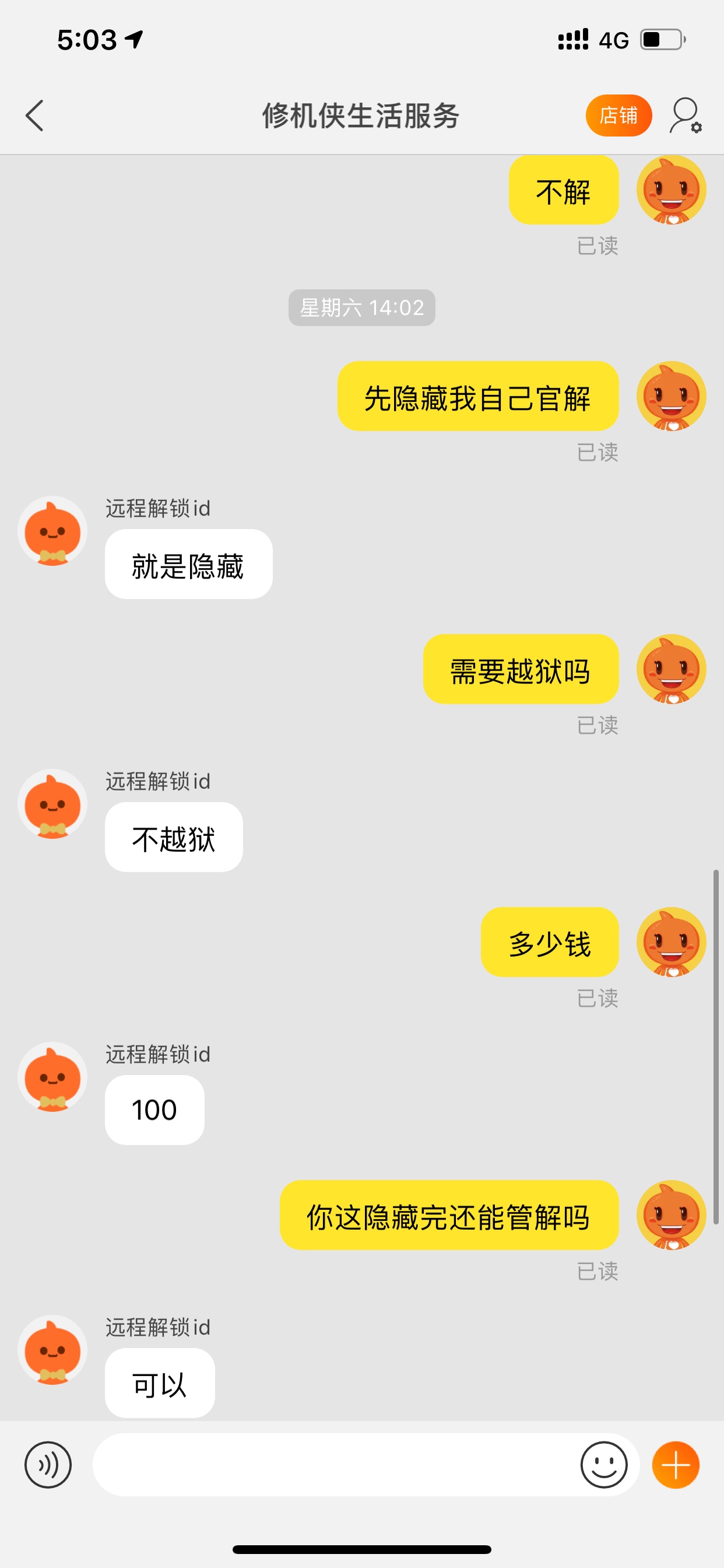 有点纠结 



23 / 作者:a596498978 / 
