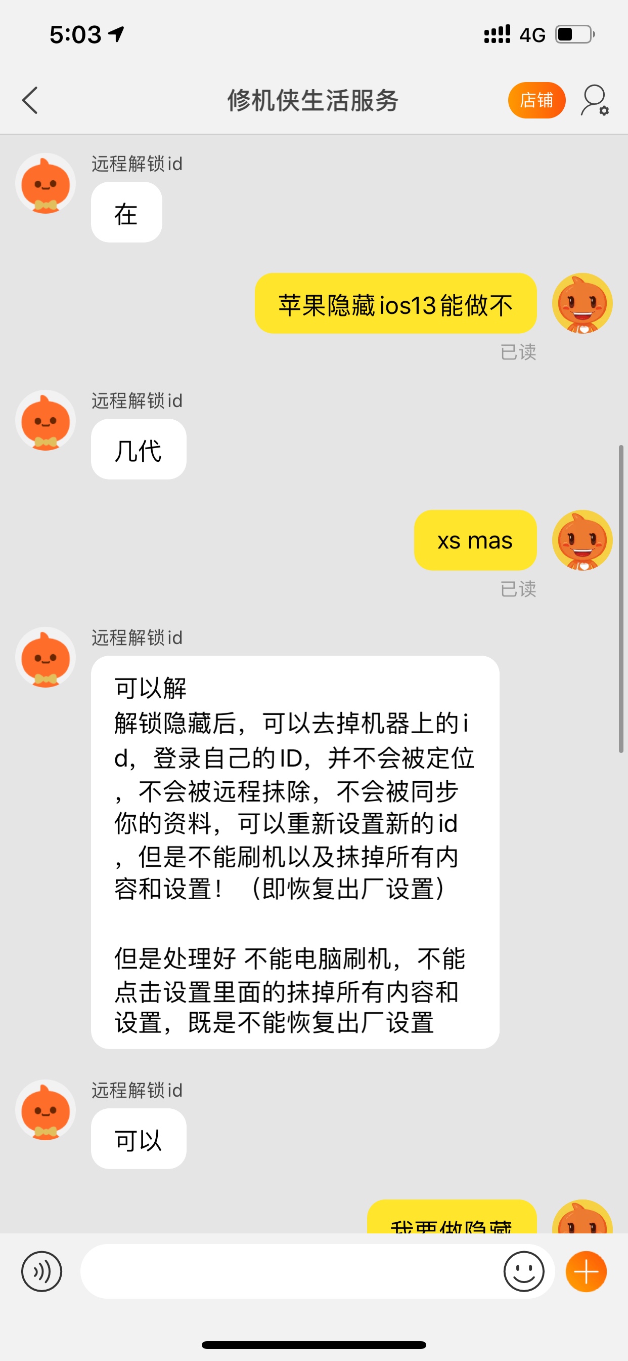 有点纠结 



73 / 作者:a596498978 / 