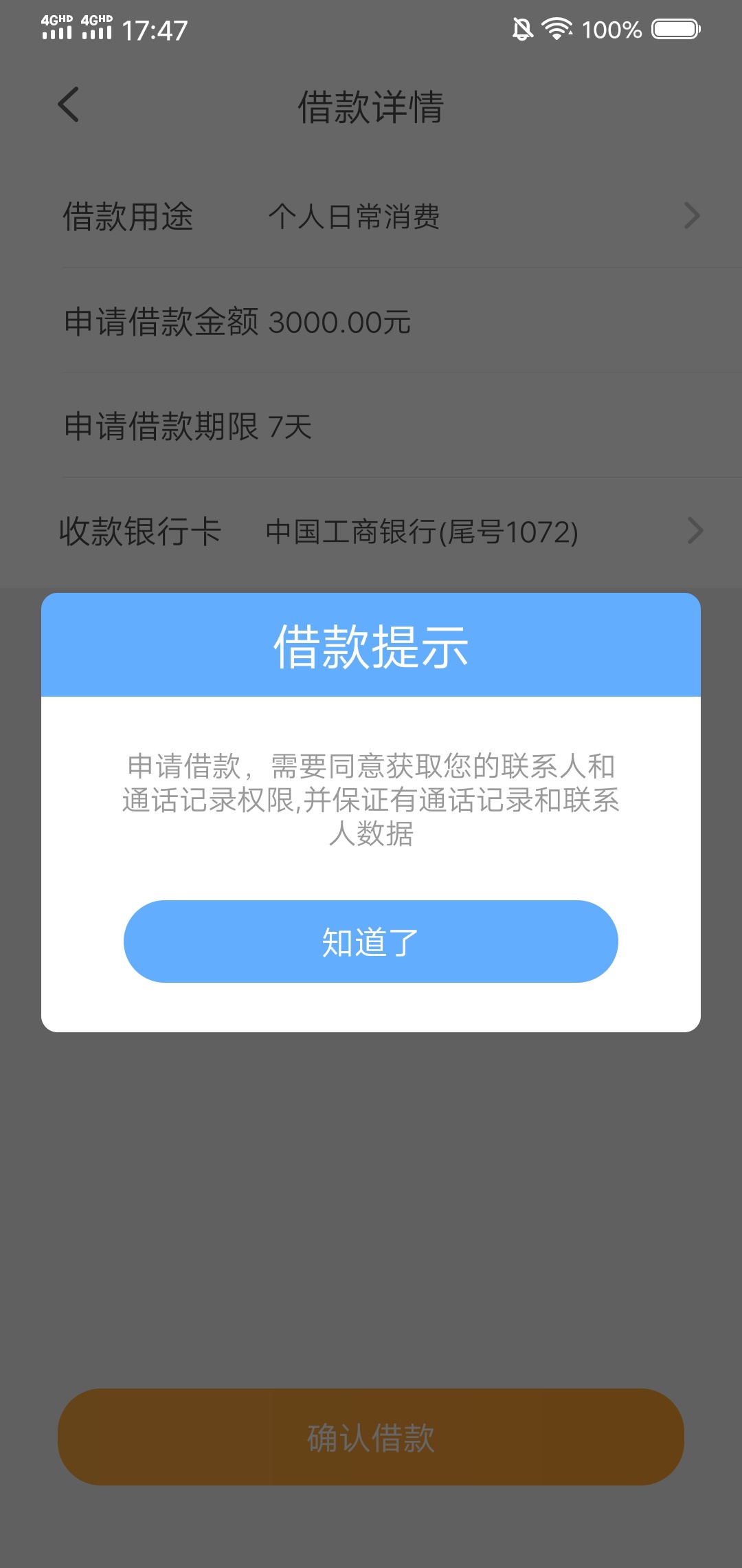 什么鬼咯

25 / 作者:辣肉酱 / 