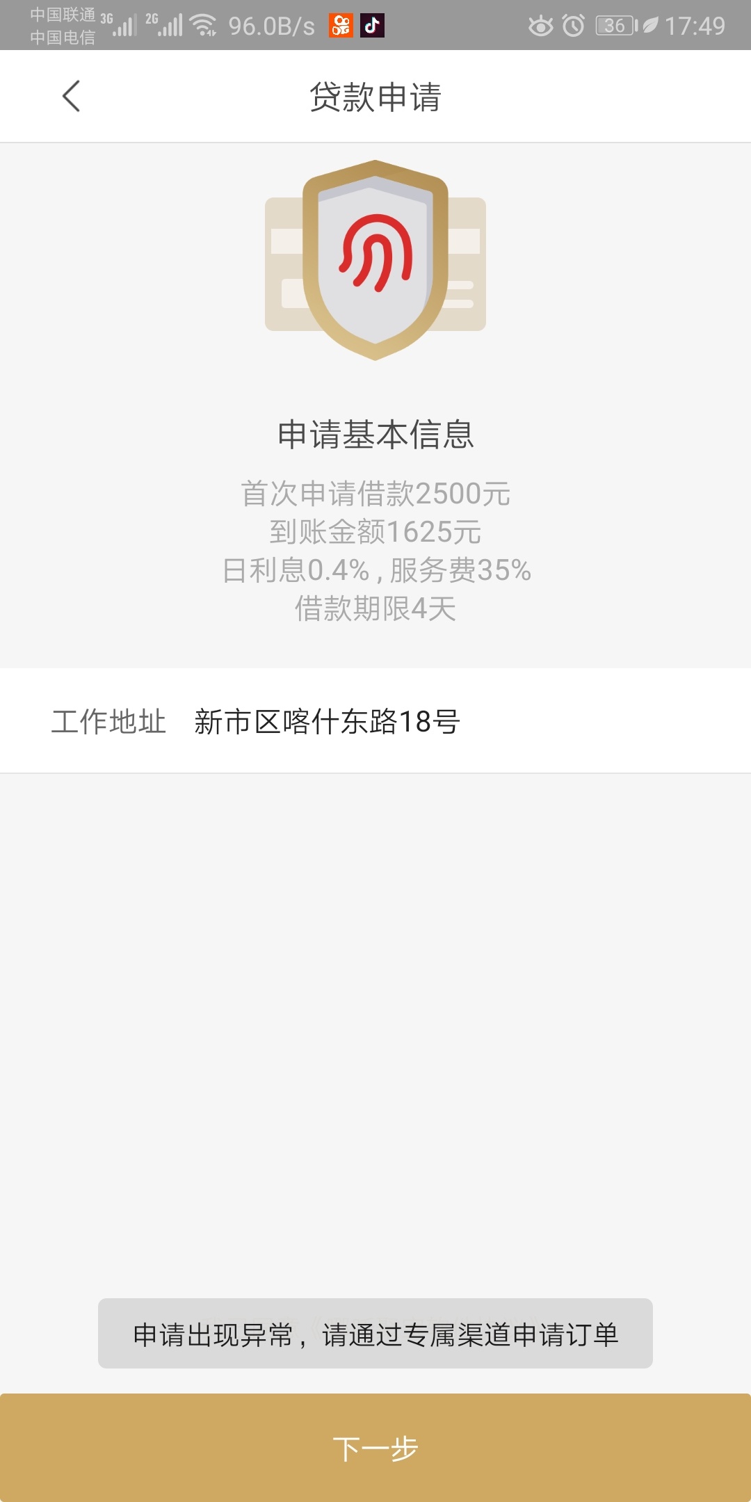 哪吒终于到了，谢天谢地，超级网黑


59 / 作者:晨希0621 / 
