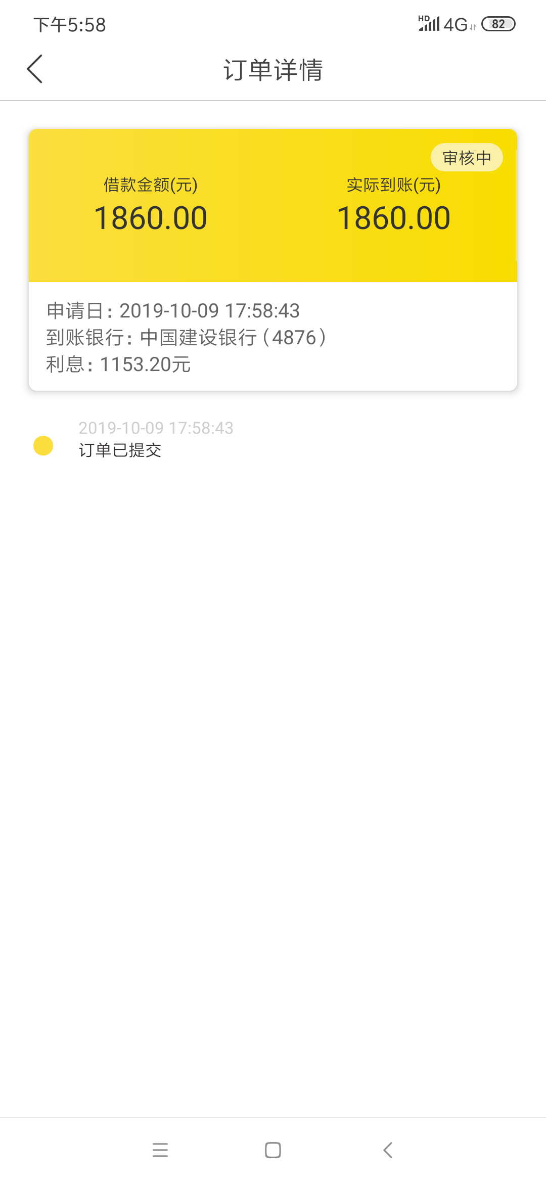 什么都拒就看这个了，我要天选

2 / 作者:黑到死 / 